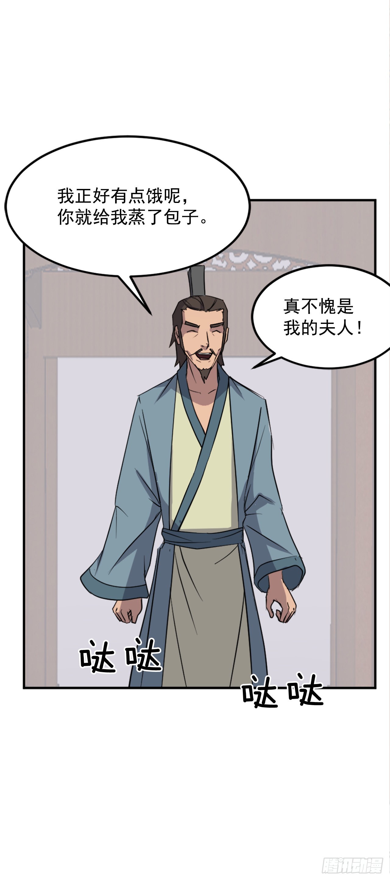 117.-辨认真伪(1/2)-第118话
