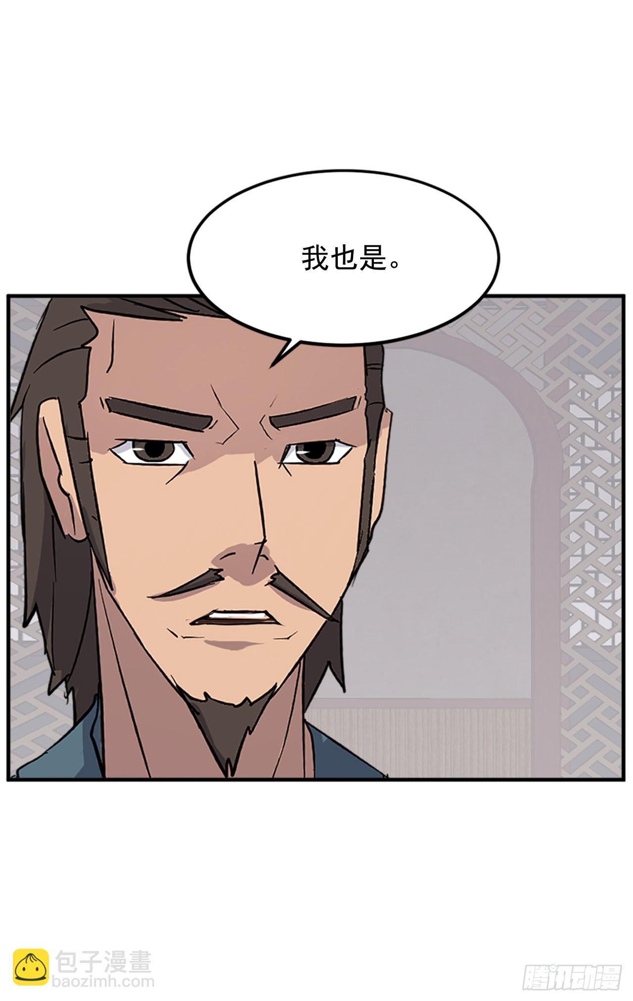 117.-辨认真伪(1/2)-第118话