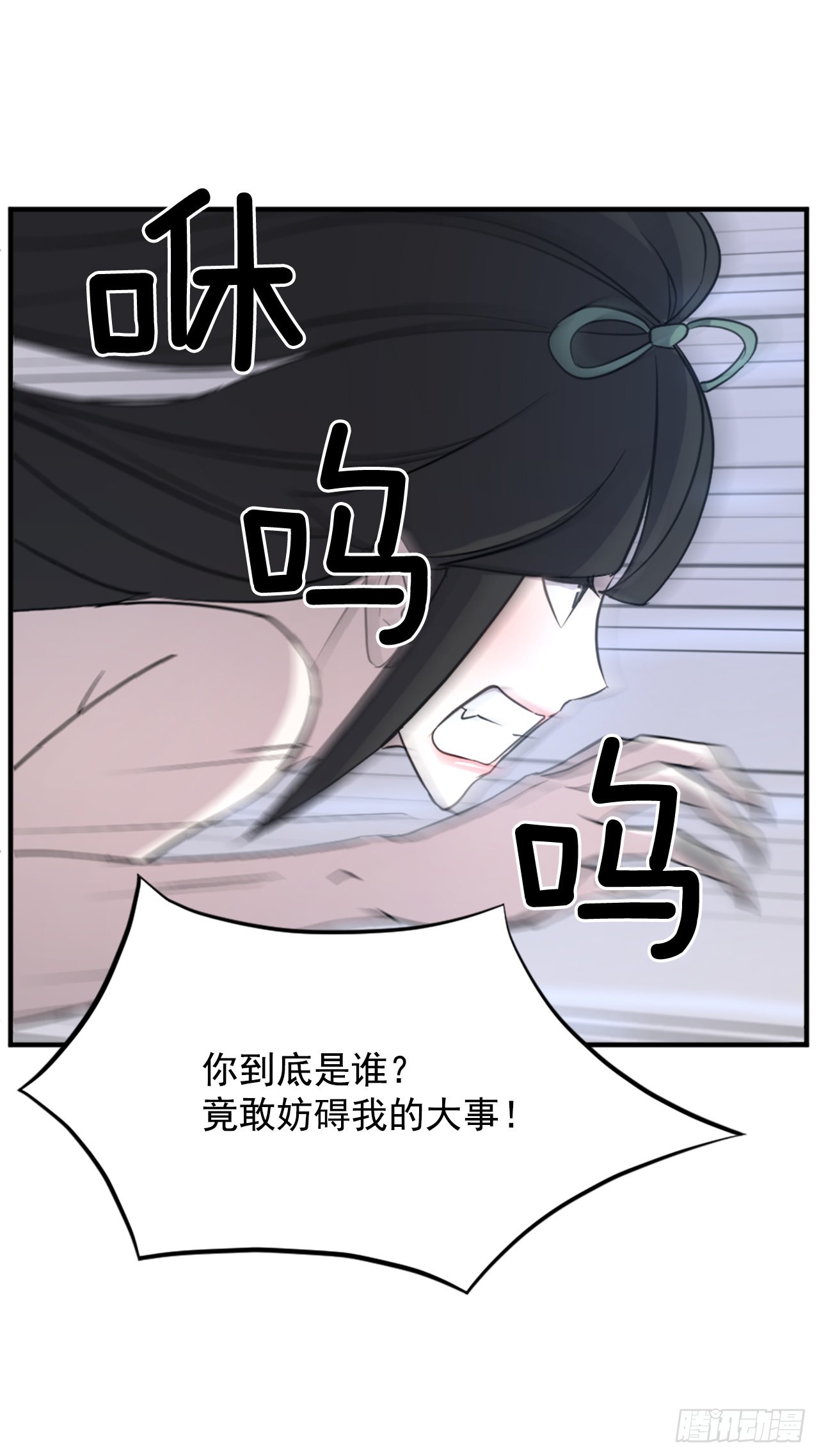 121.易容术(1/2)-第122话