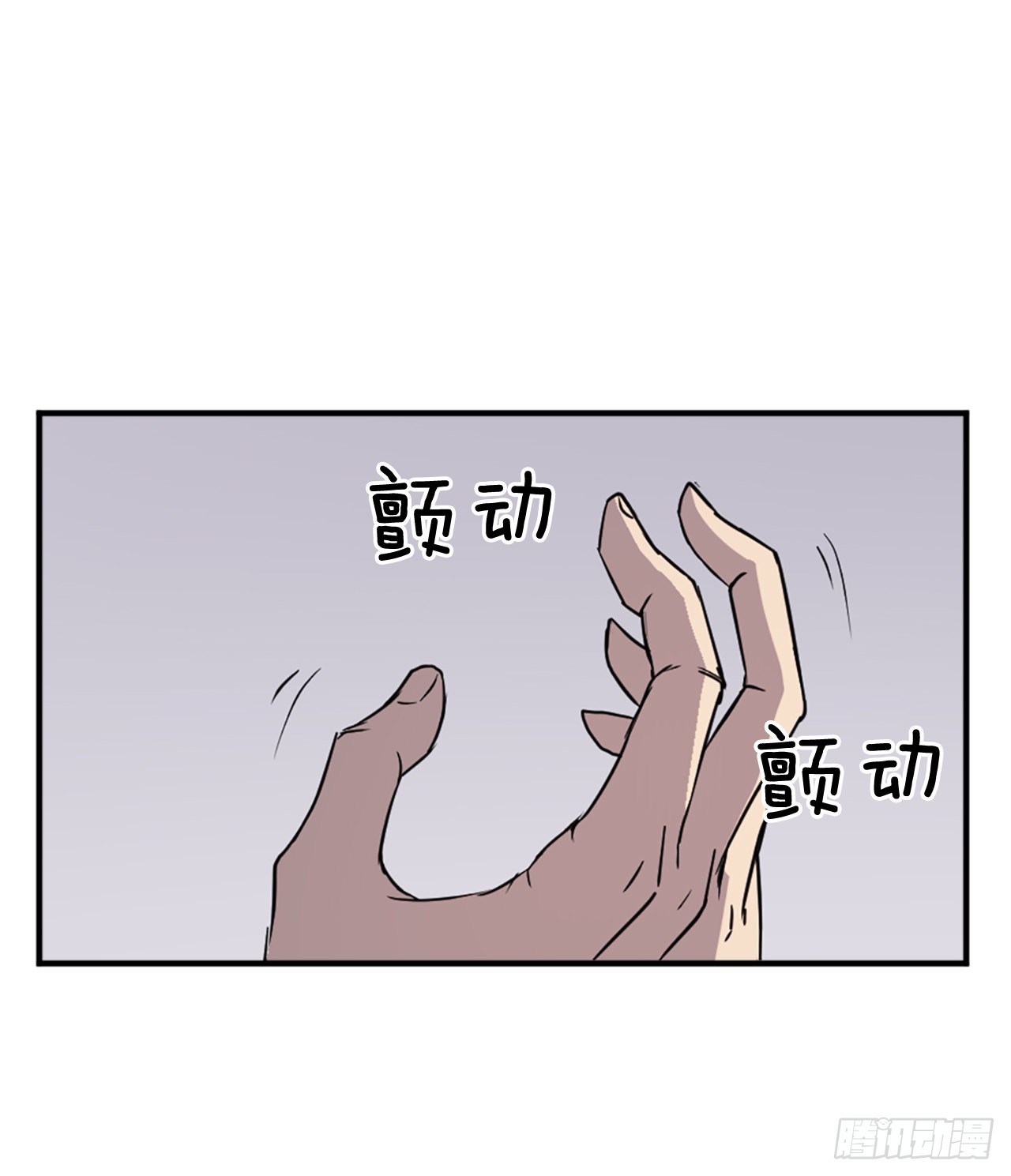 121.易容术(1/2)-第122话