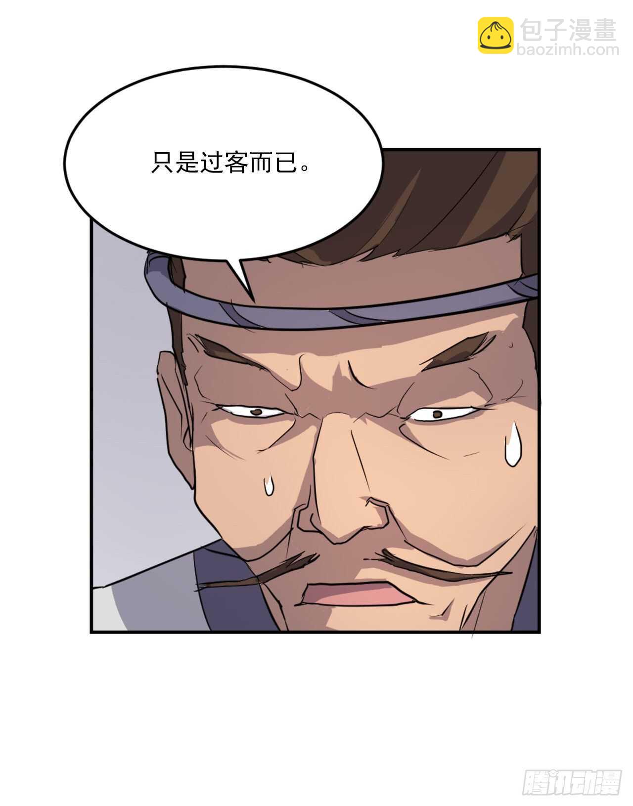 13.交涉失败(1/2)-第14话