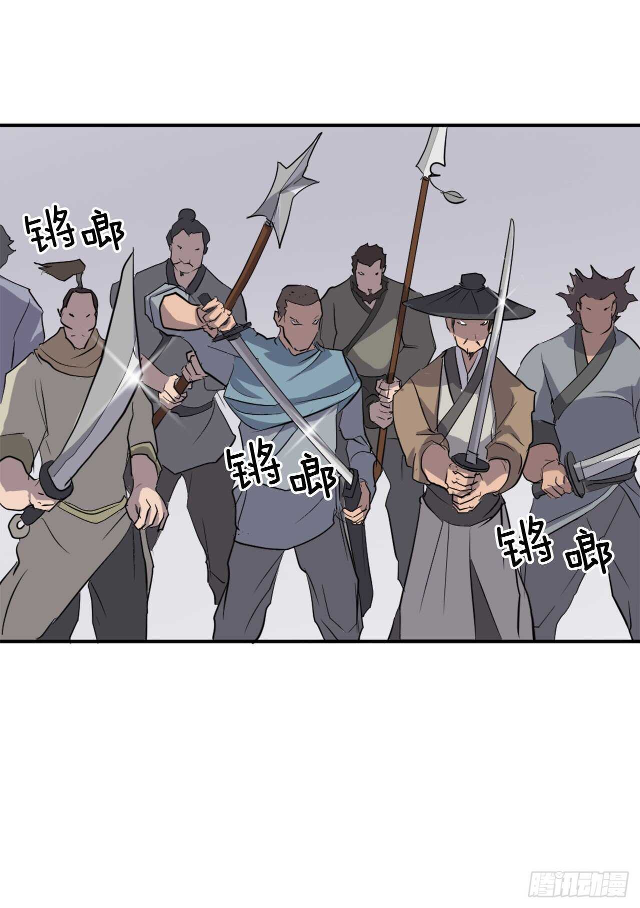 13.交涉失败(1/2)-第14话