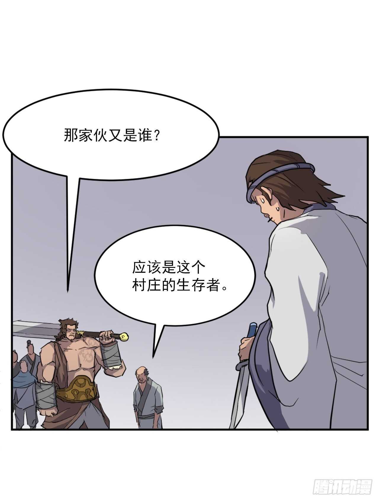 13.交涉失败(1/2)-第14话