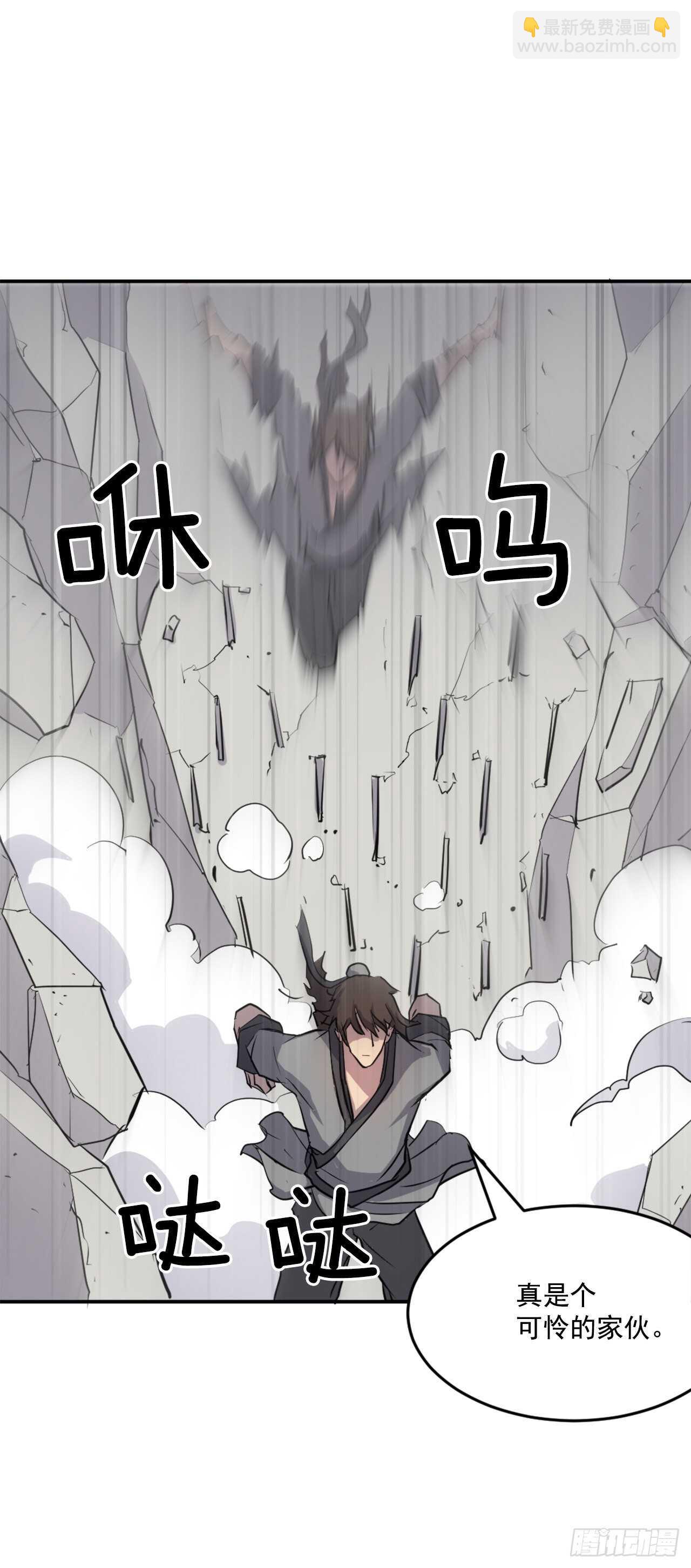 15.洪铁乌之死(1/2)-第16话
