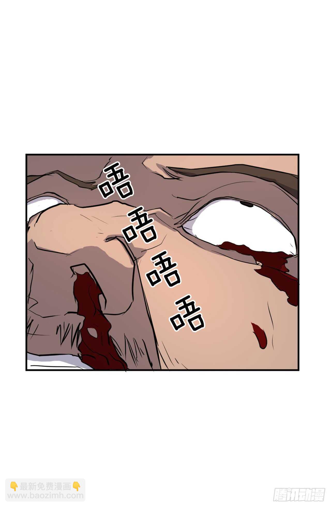 15.洪铁乌之死(1/2)-第16话
