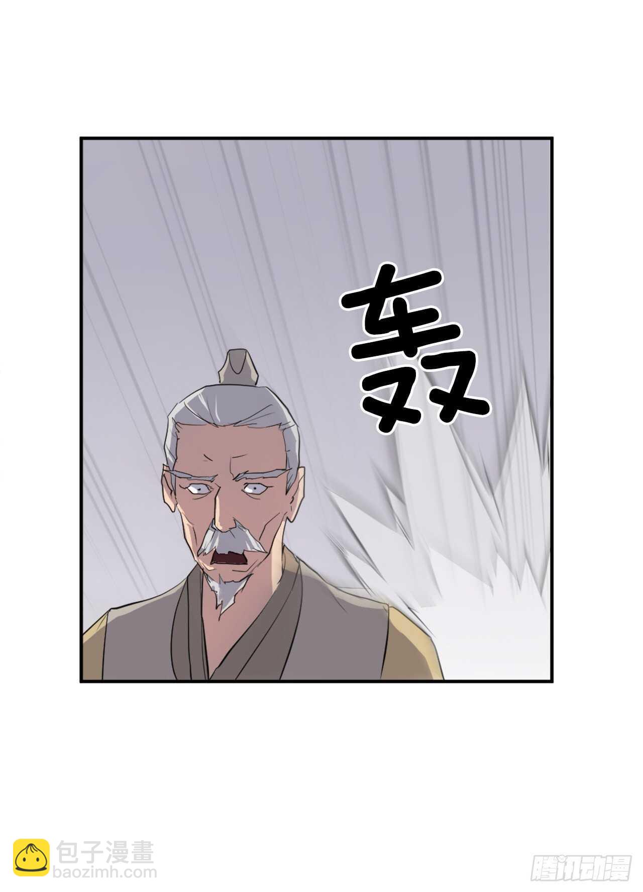 15.洪铁乌之死(1/2)-第16话
