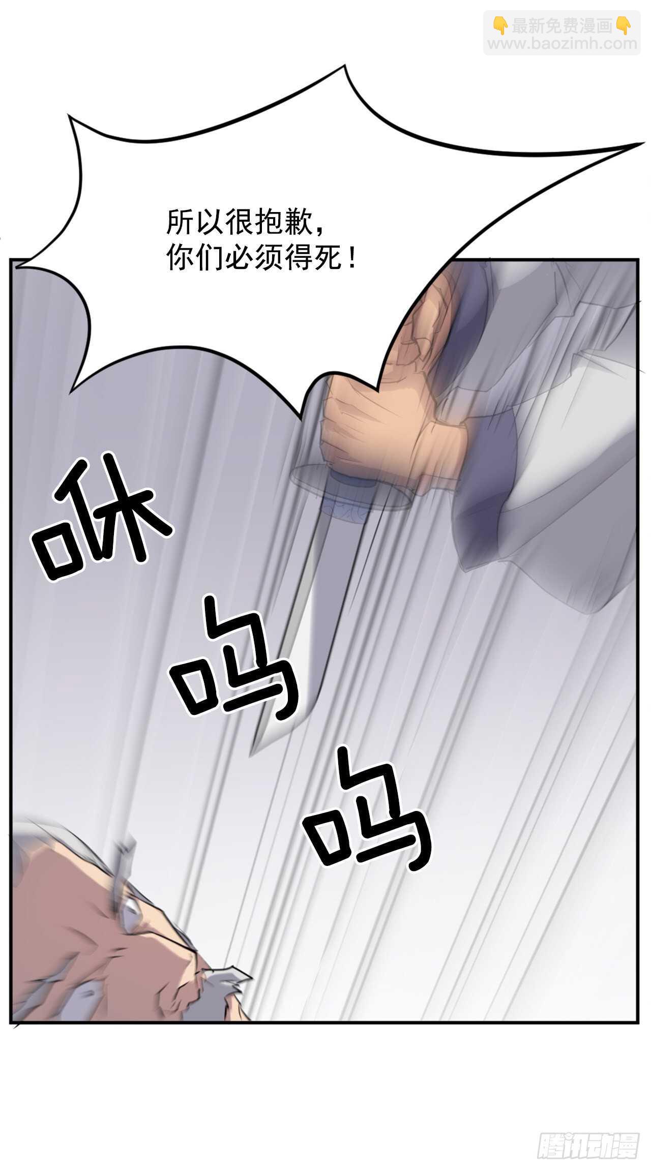 15.洪铁乌之死(1/2)-第16话