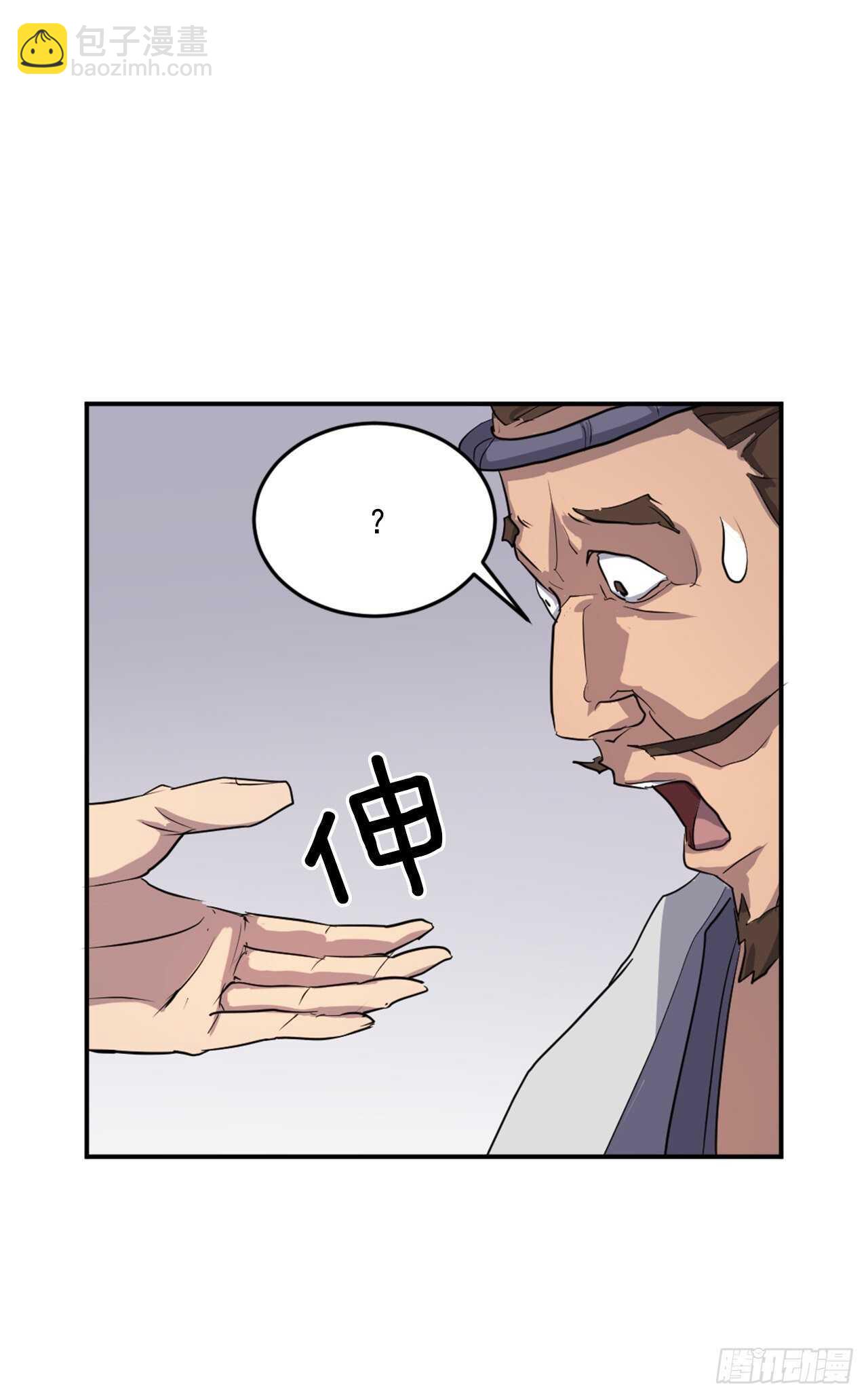 15.洪铁乌之死(1/2)-第16话