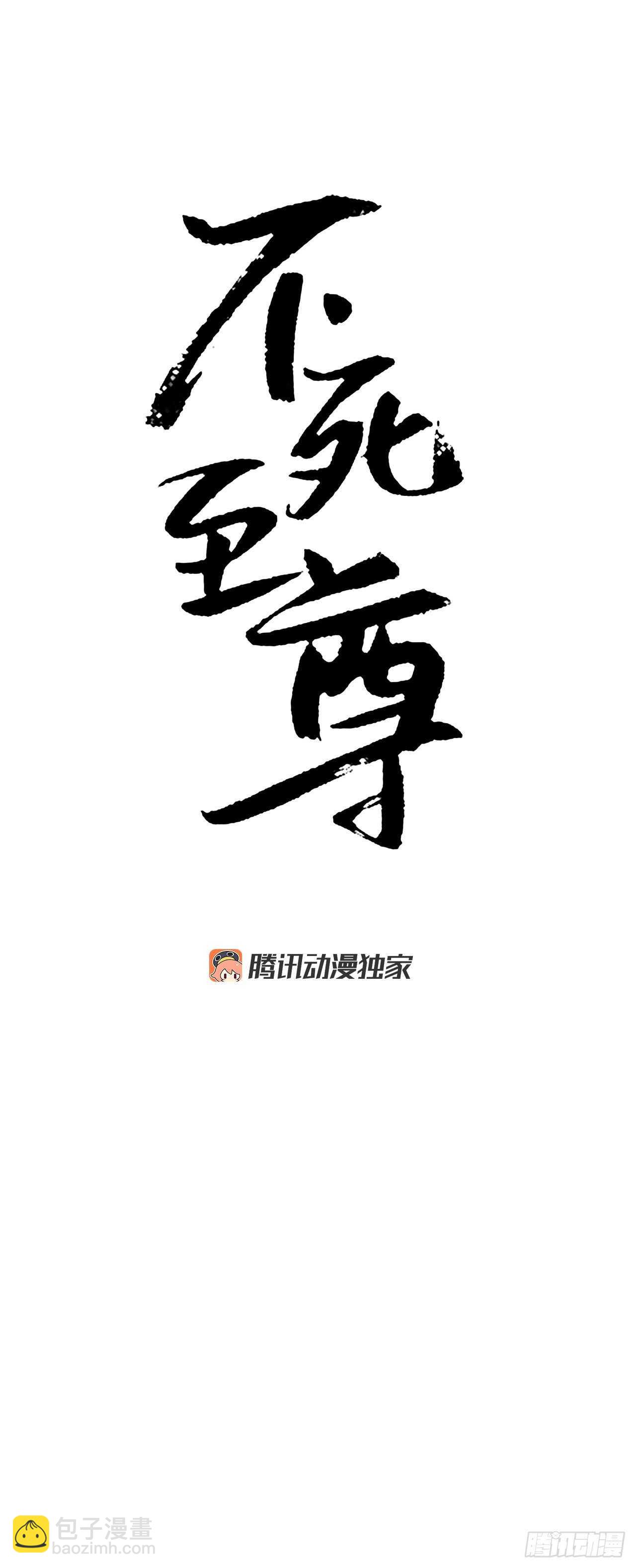 15.洪铁乌之死(1/2)-第16话