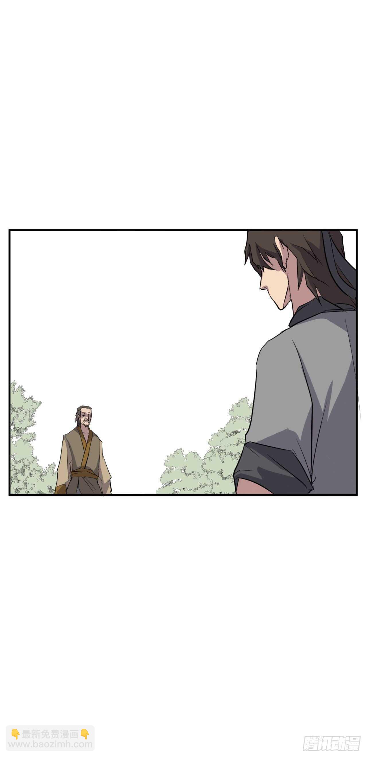 17.返程(1/2)-第18话