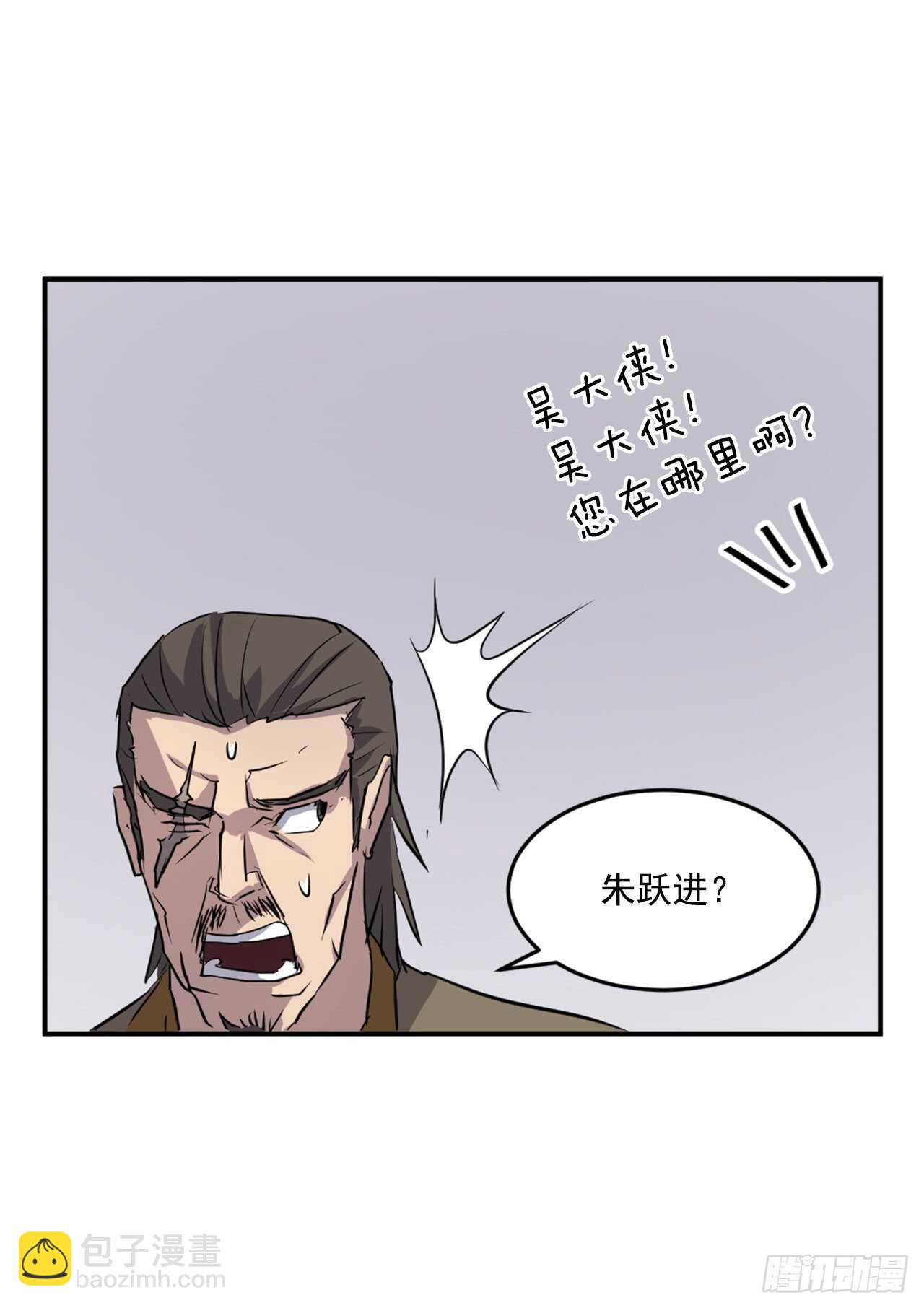 19.往事回首(1/2)-第20话