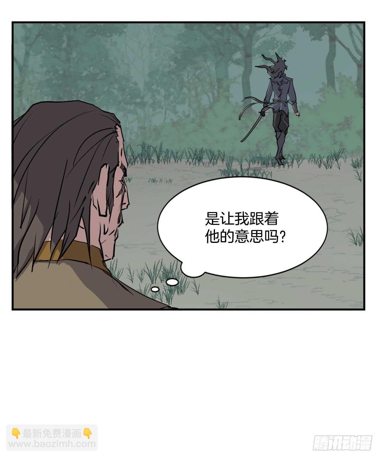 19.往事回首(1/2)-第20话
