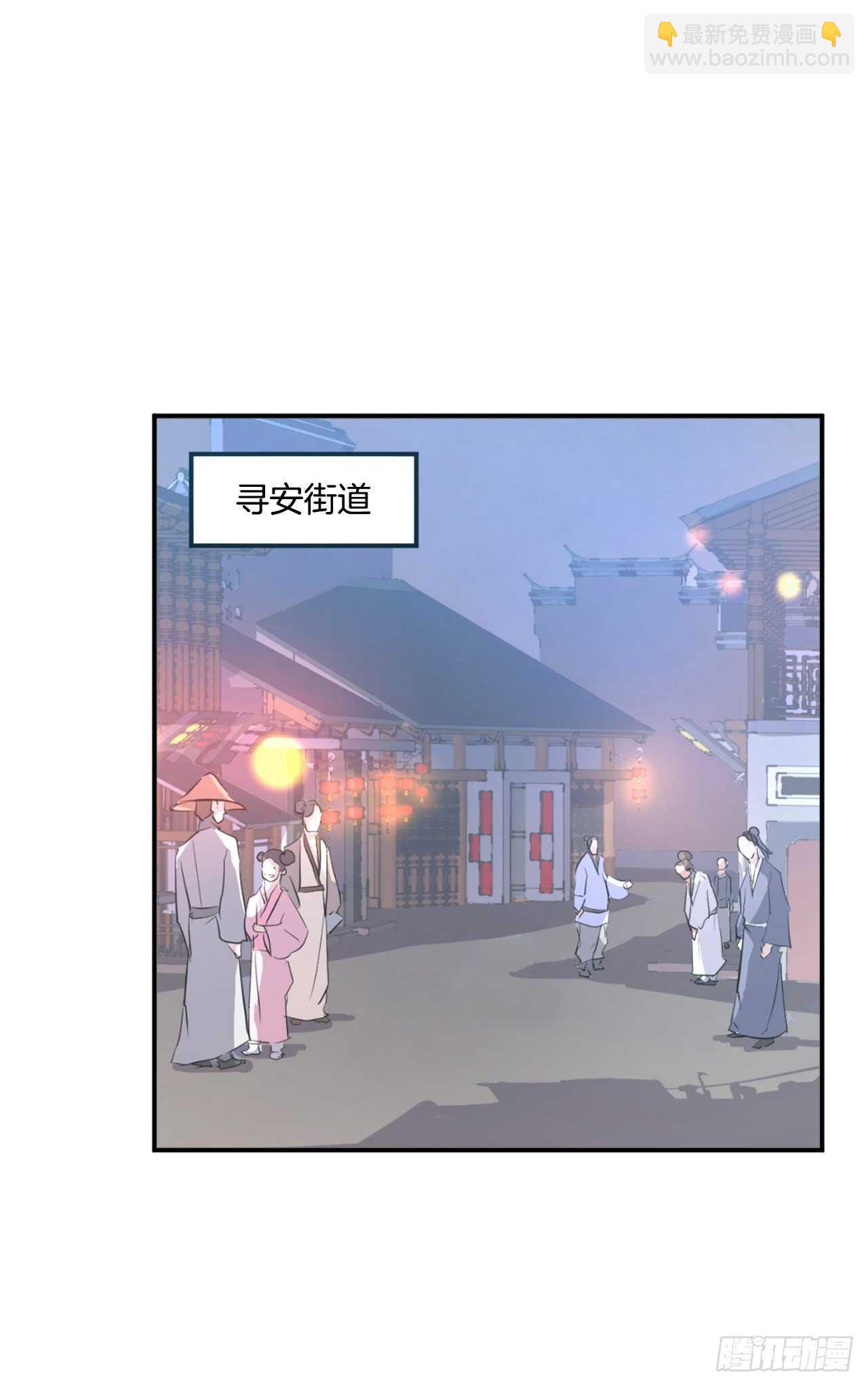 19.往事回首(1/2)-第20话