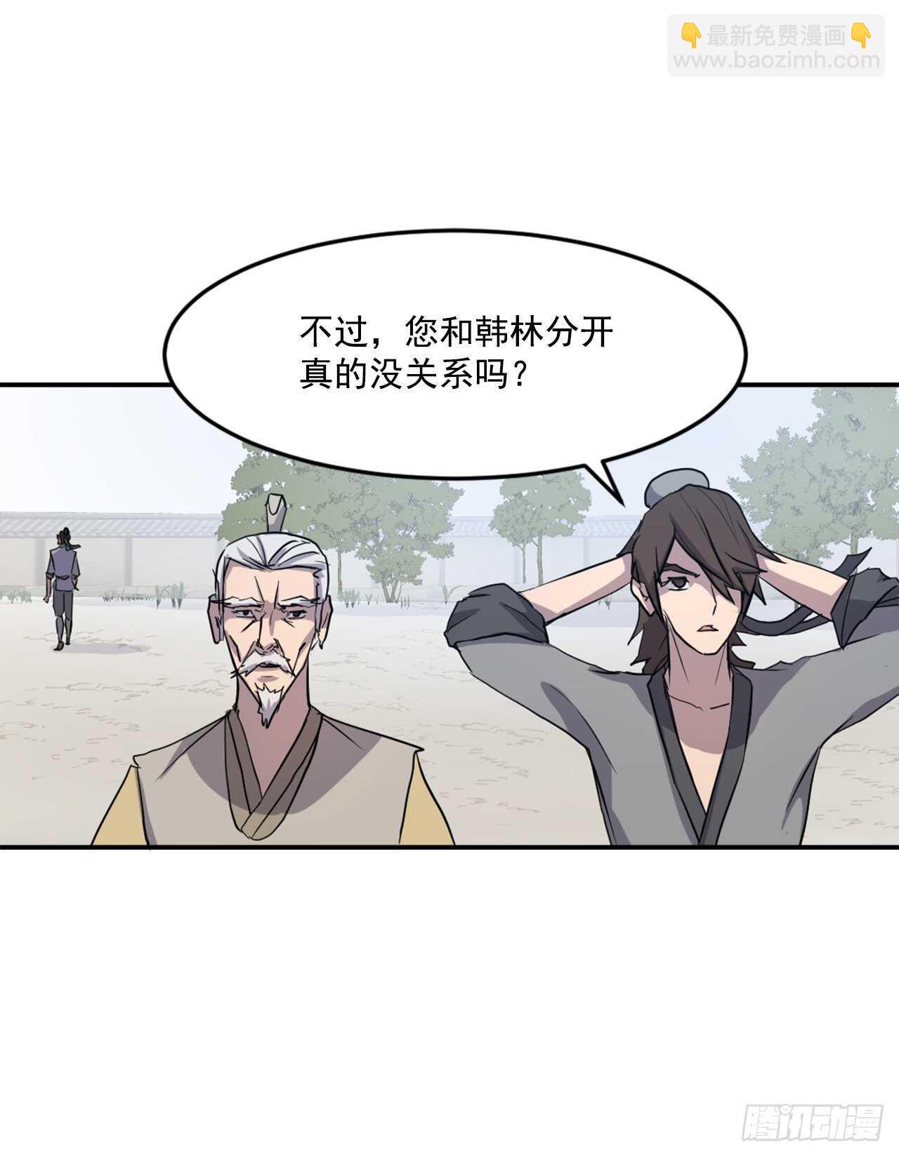21.赤仁门(1/2)-第22话