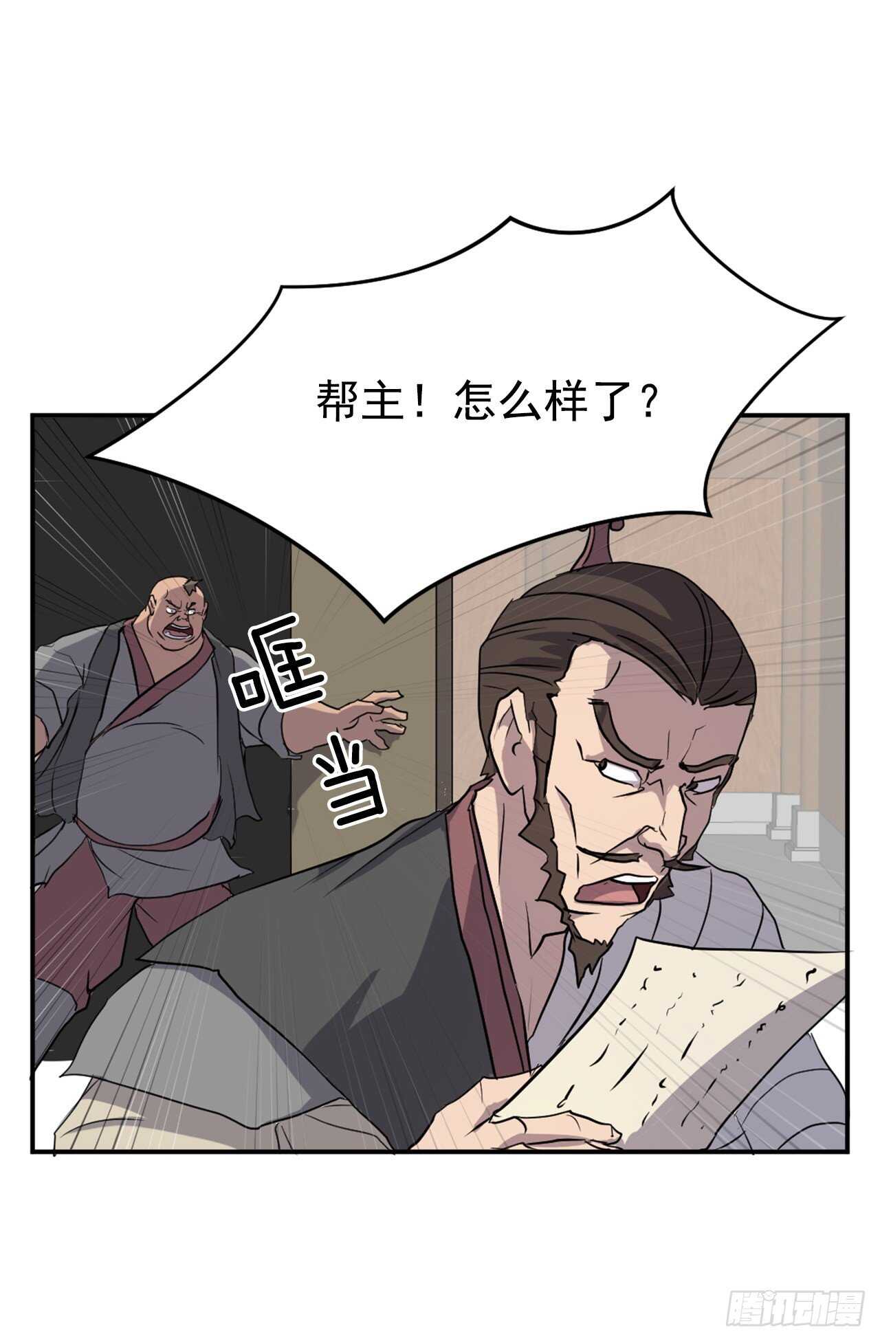 21.赤仁门(1/2)-第22话