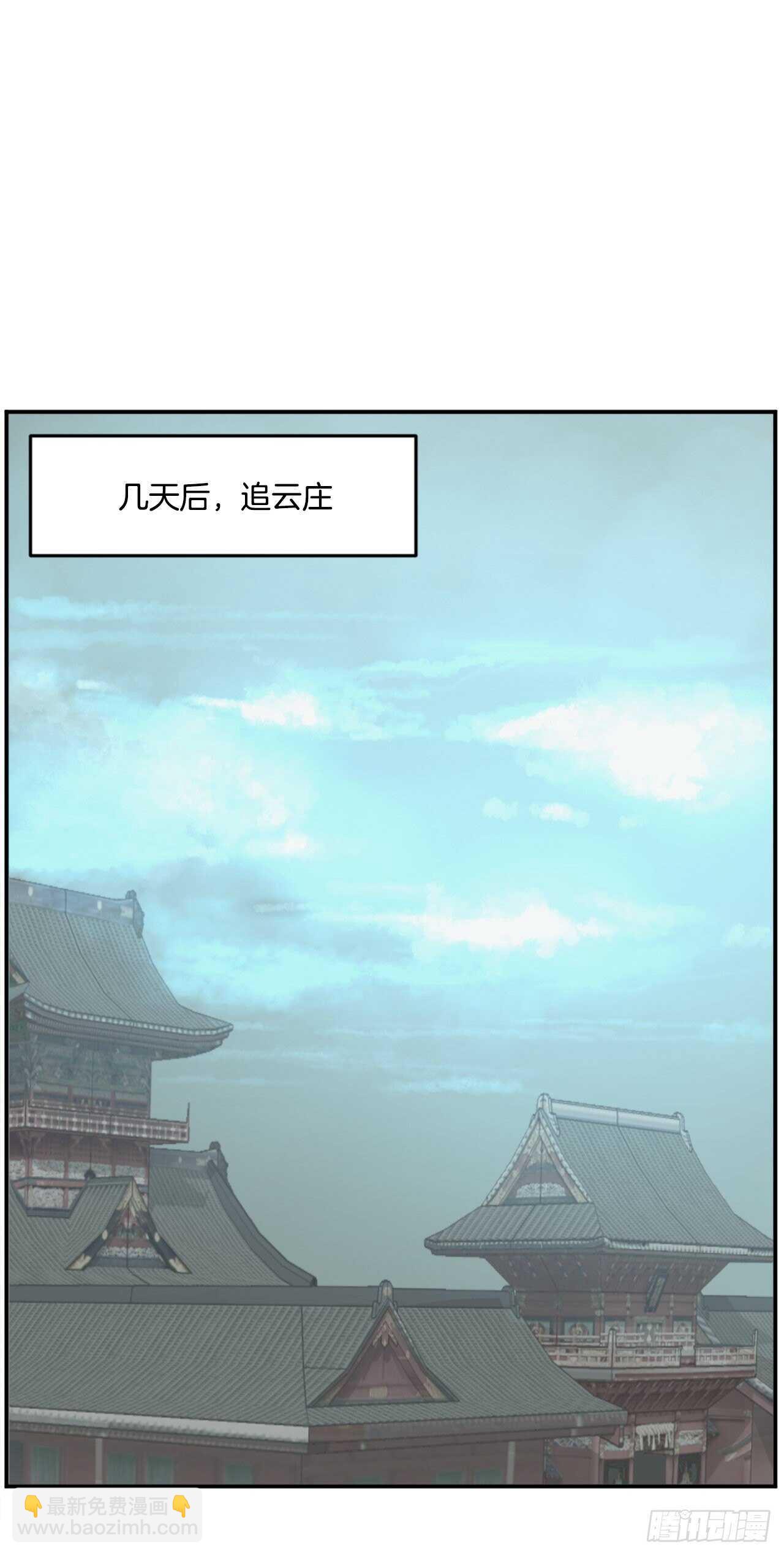 21.赤仁门(1/2)-第22话
