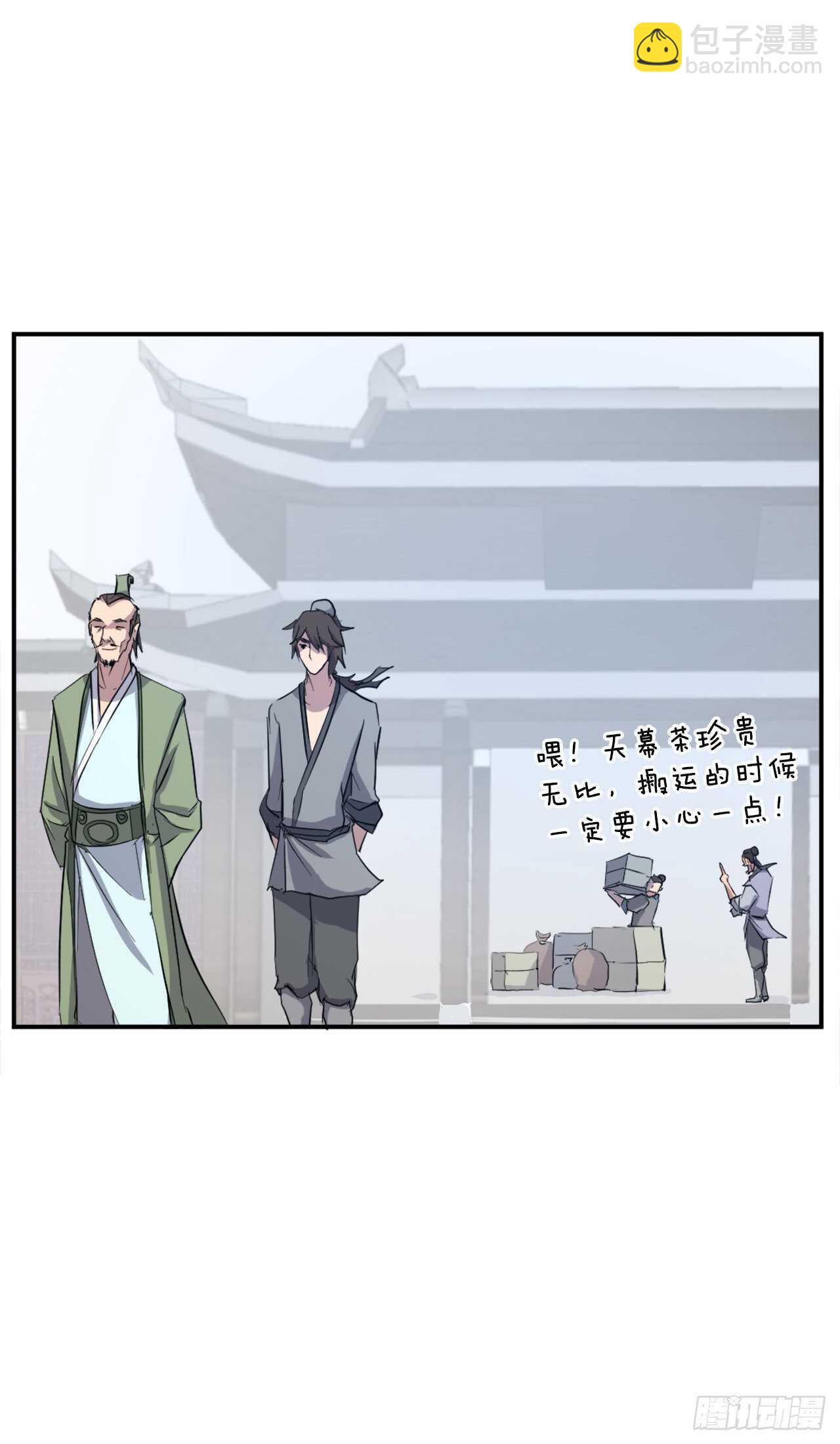 21.赤仁门(1/2)-第22话