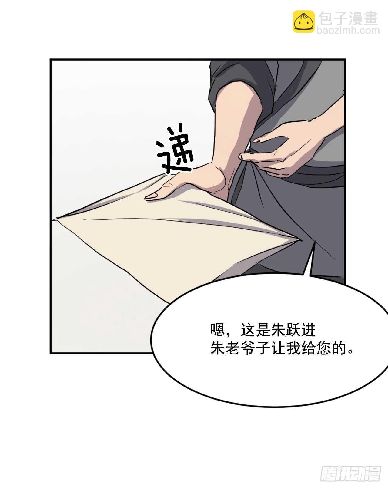 21.赤仁门(1/2)-第22话