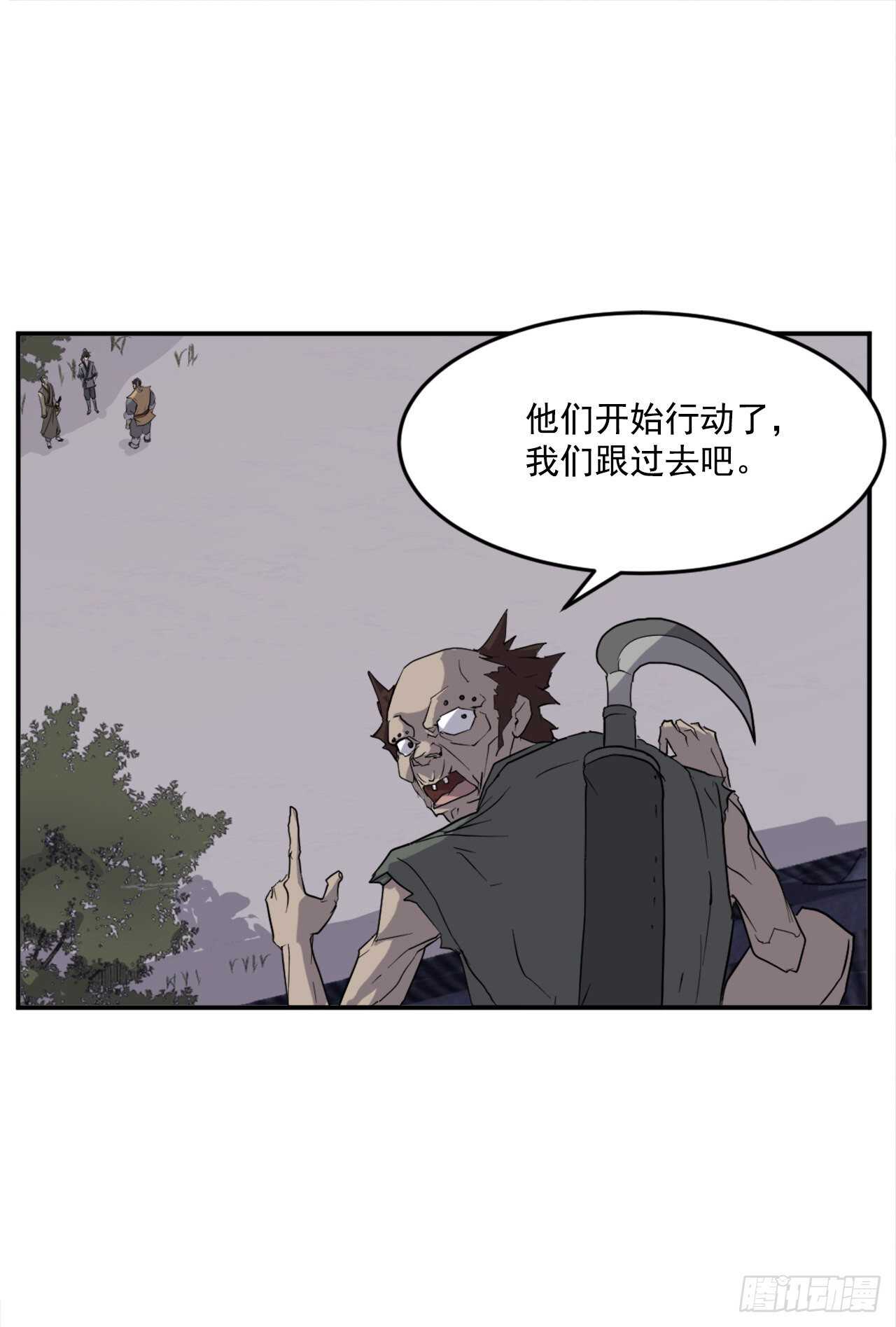 23.灵丹妙药(1/2)-第24话