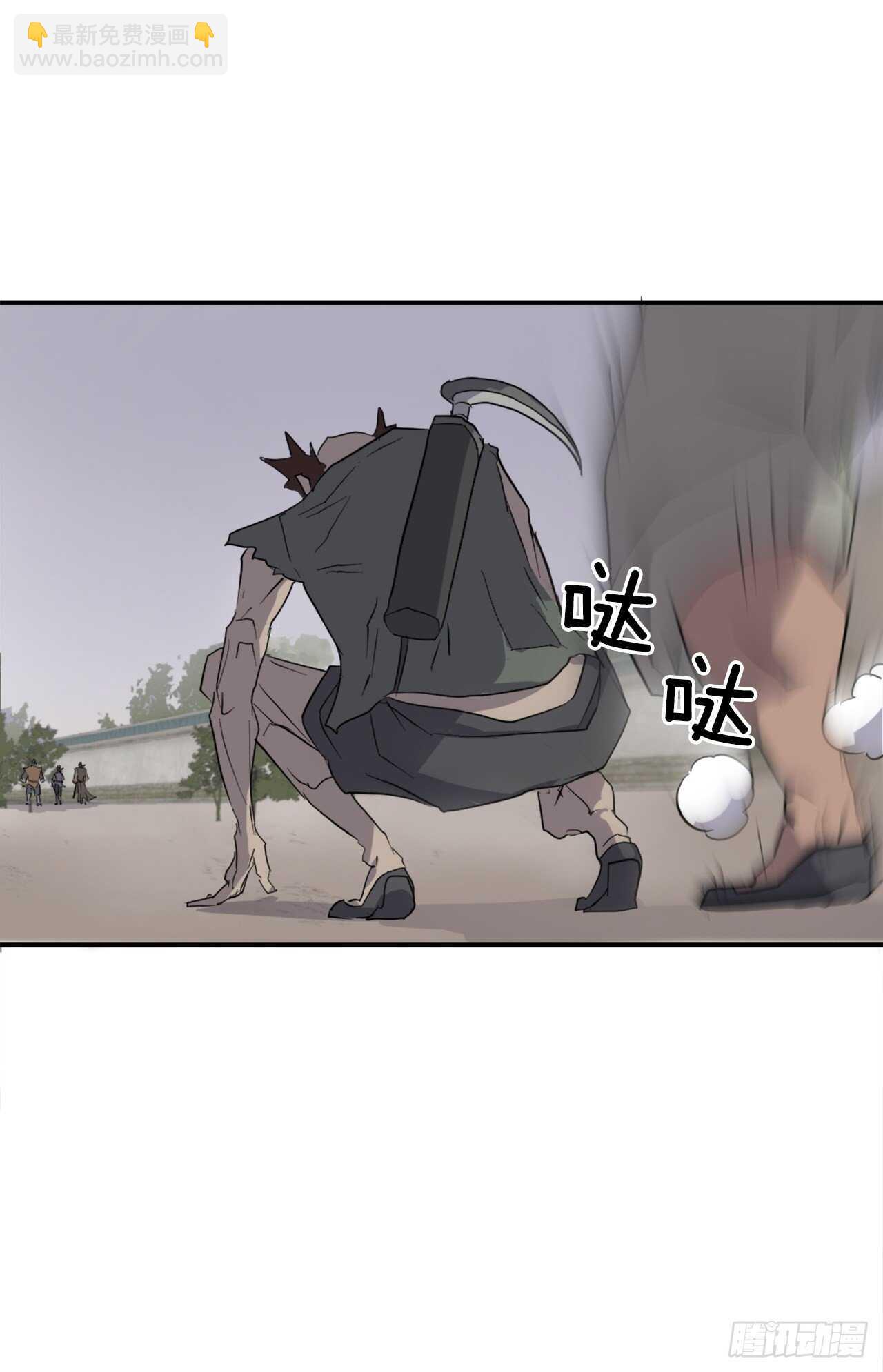 23.灵丹妙药(1/2)-第24话