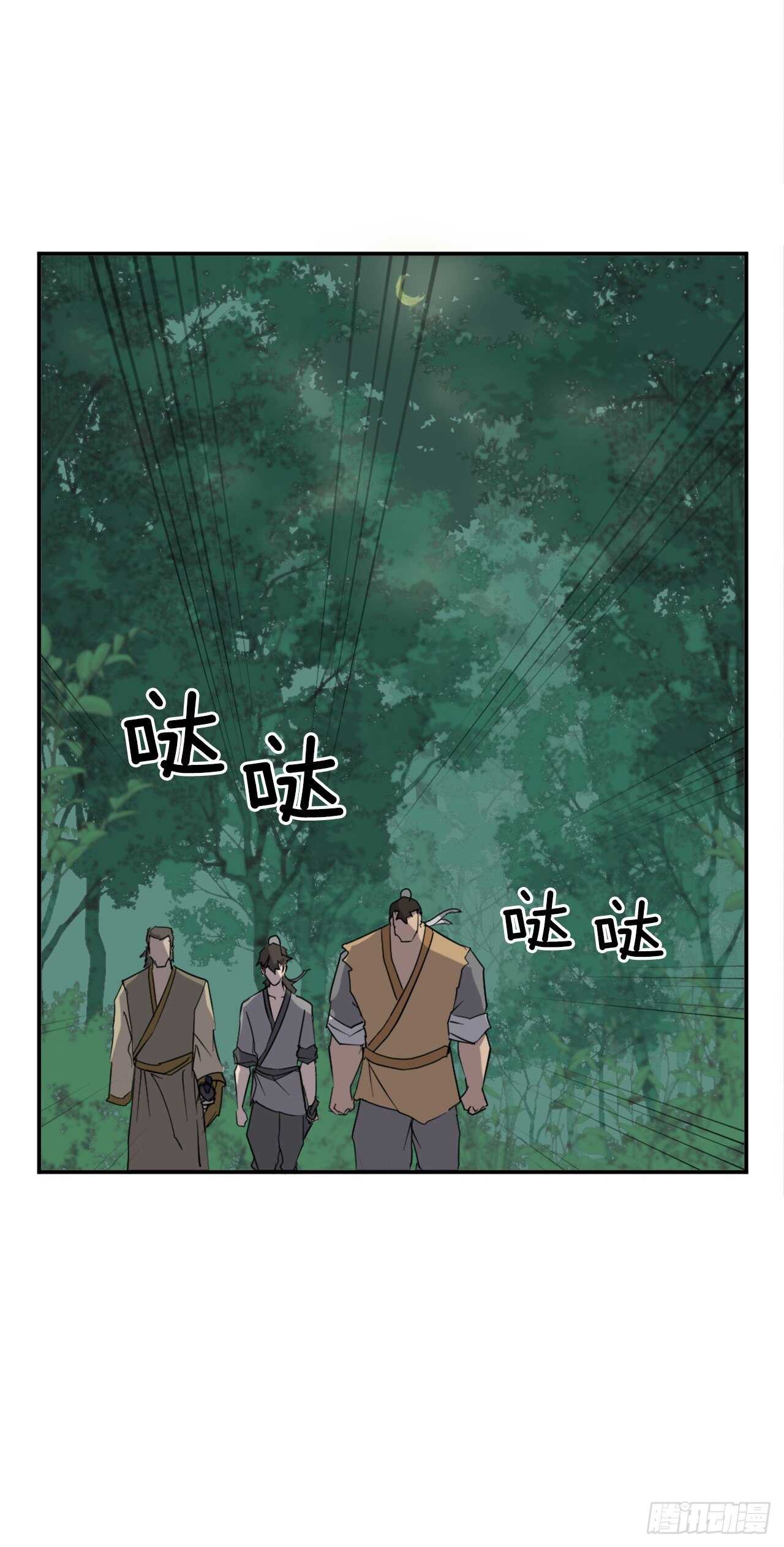 23.灵丹妙药(1/2)-第24话