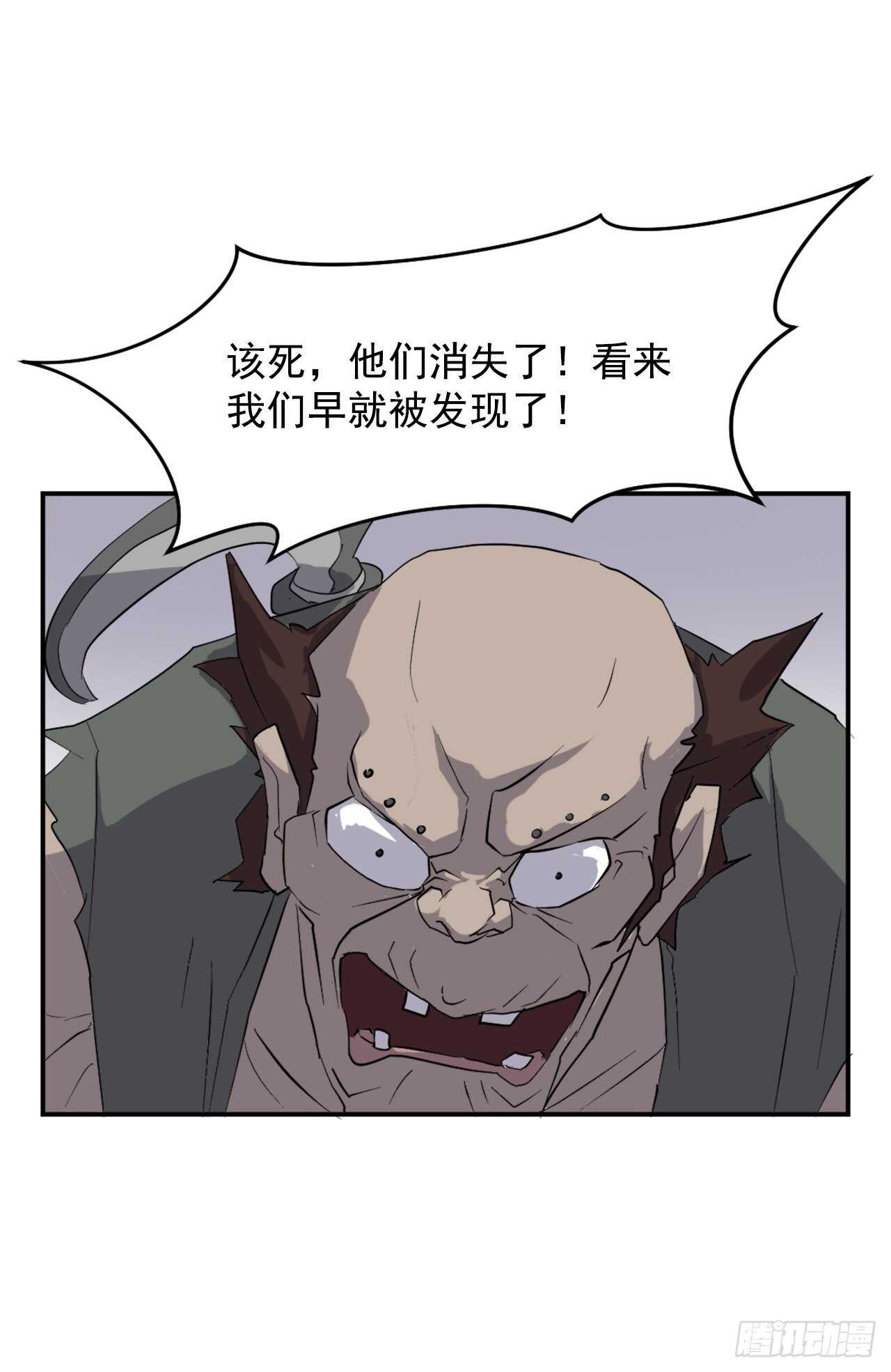 23.灵丹妙药(1/2)-第24话