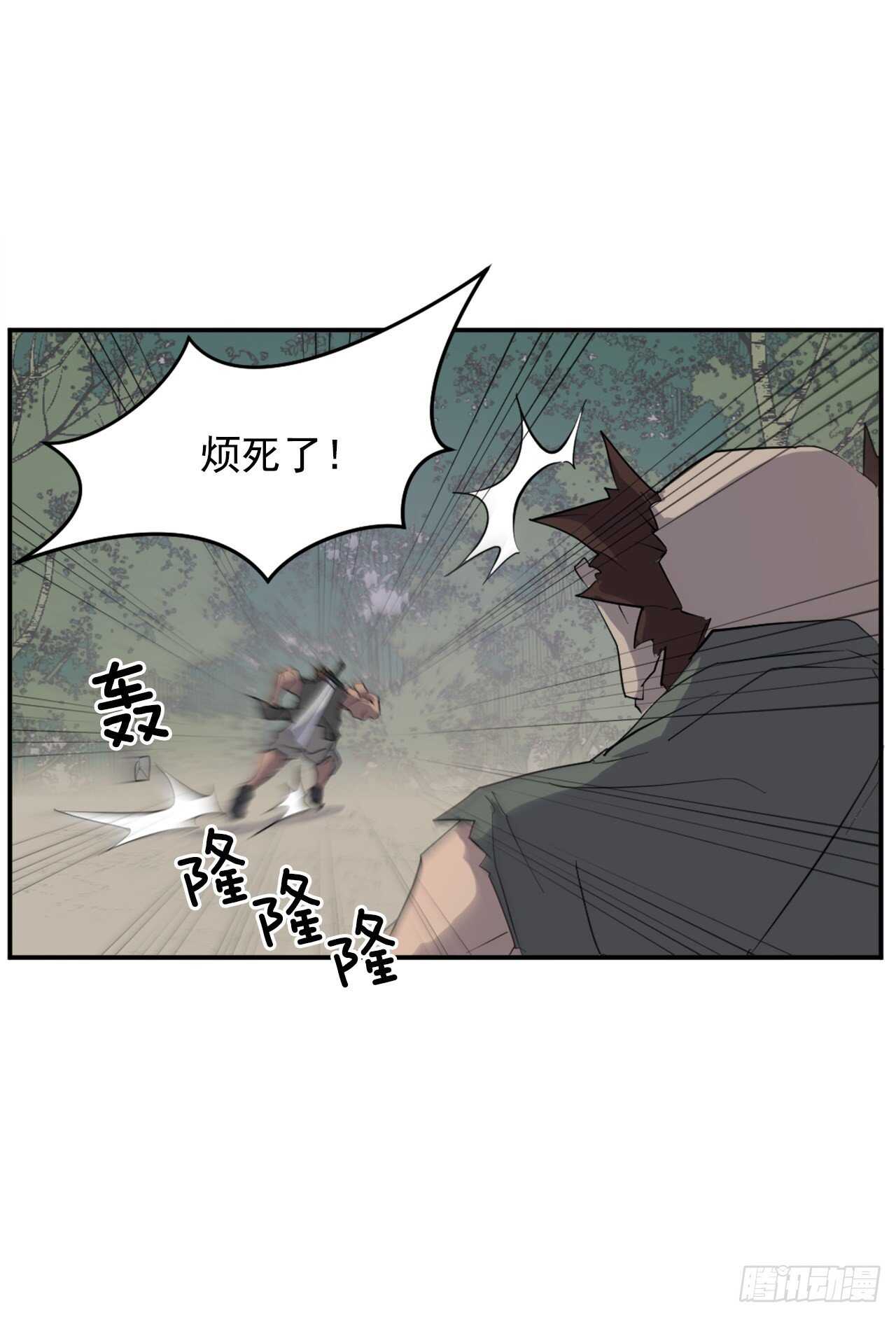 23.灵丹妙药(1/2)-第24话