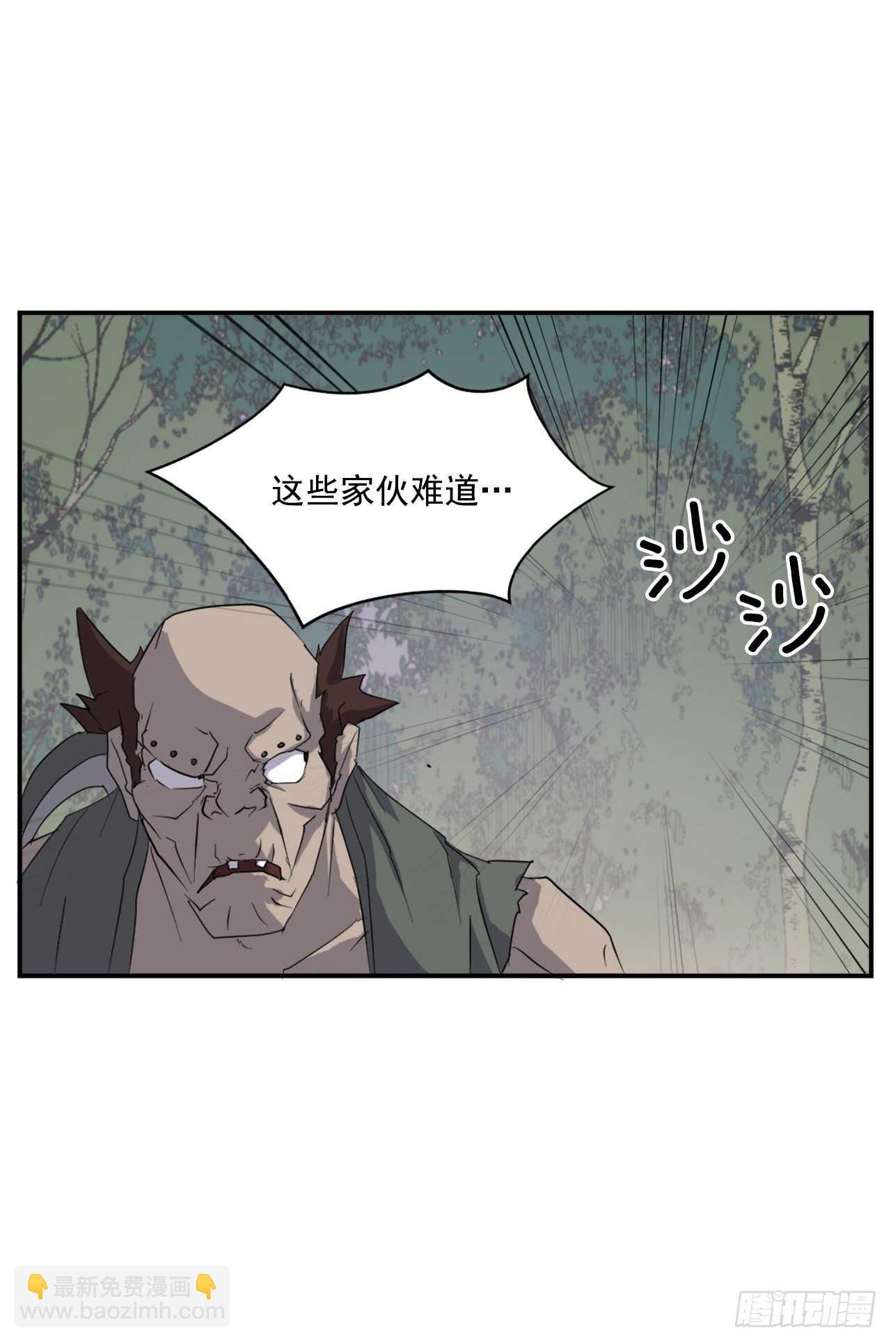 23.灵丹妙药(1/2)-第24话