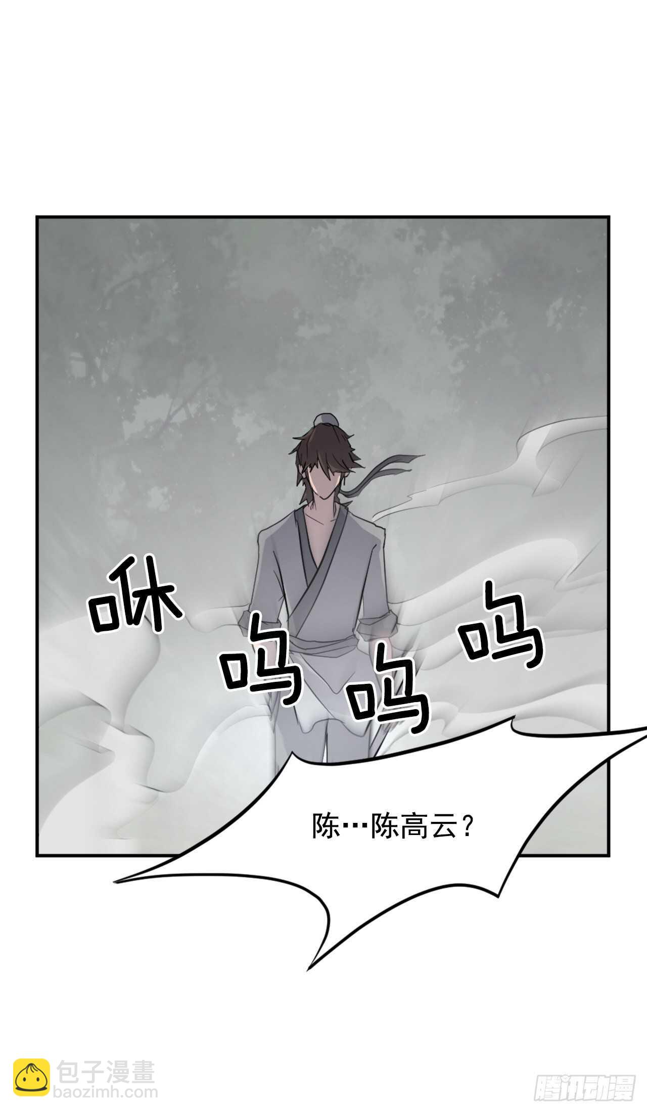 23.灵丹妙药(1/2)-第24话
