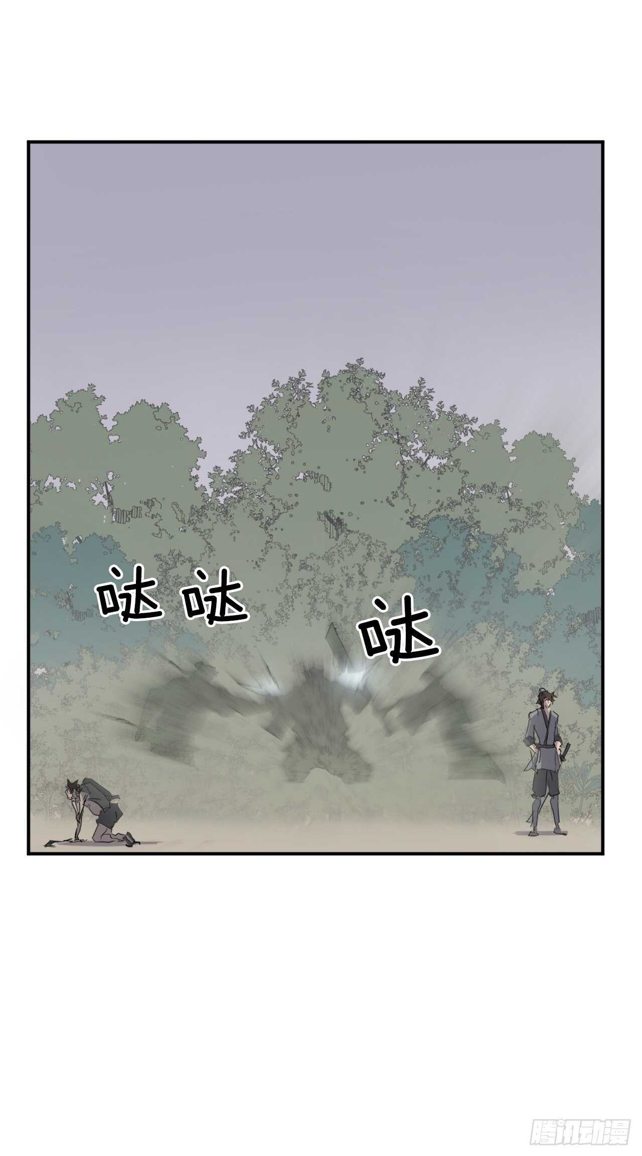 23.灵丹妙药(1/2)-第24话