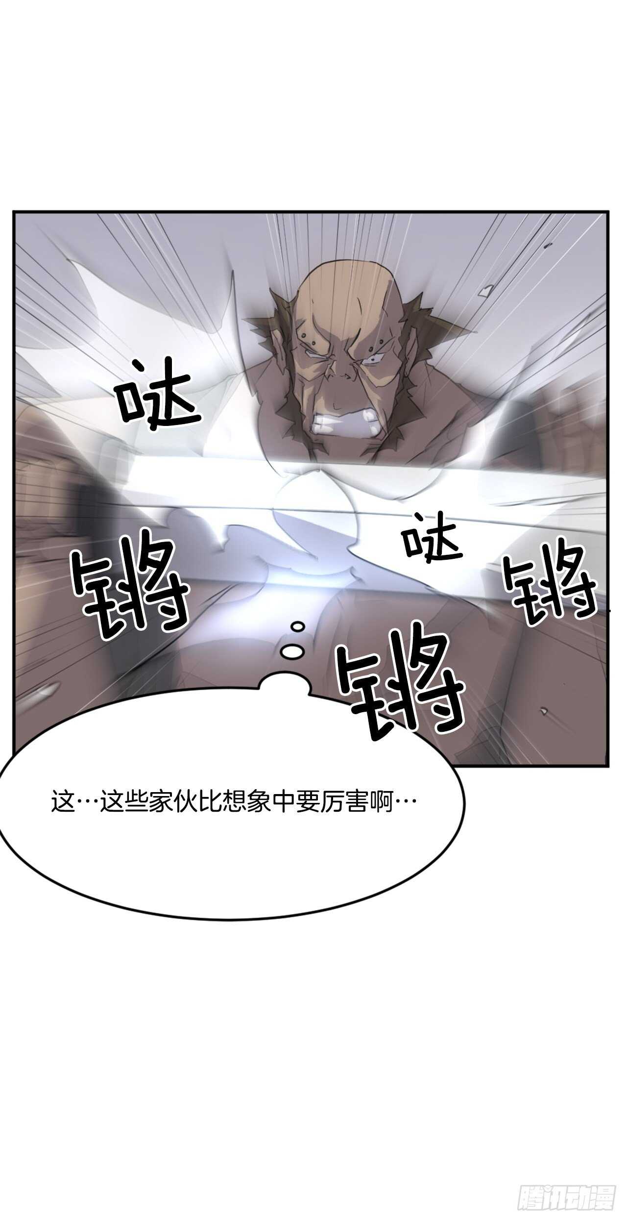 23.灵丹妙药(1/2)-第24话
