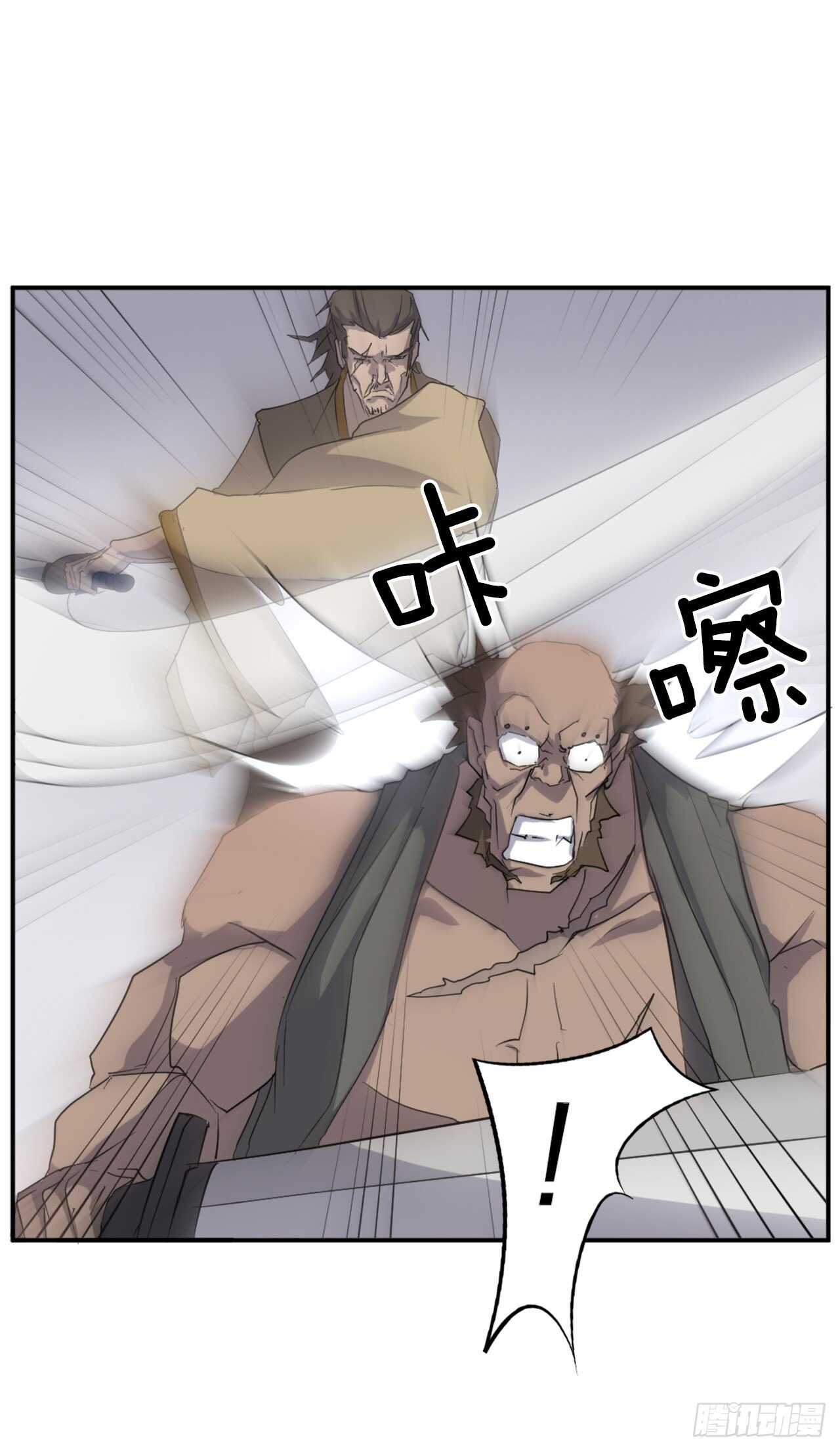 23.灵丹妙药(1/2)-第24话