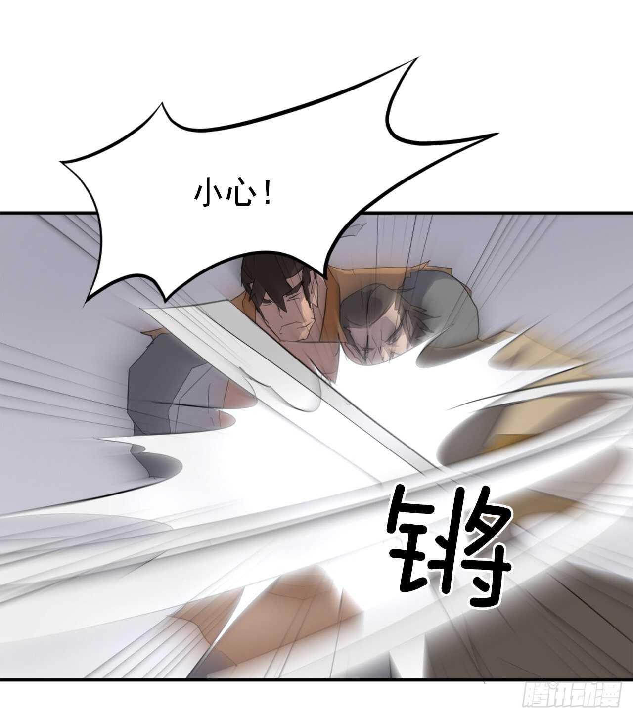 23.灵丹妙药(1/2)-第24话