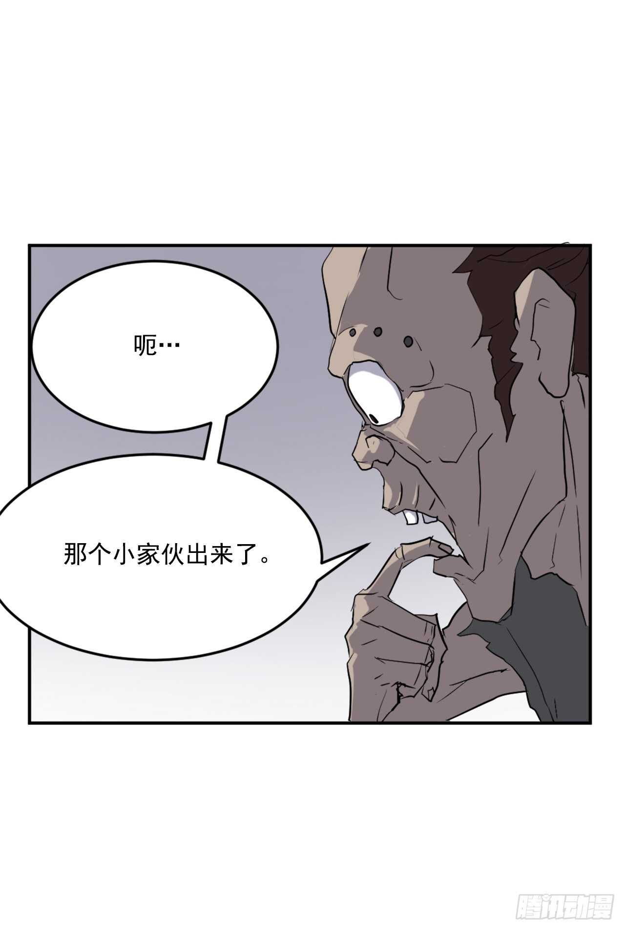 23.灵丹妙药(1/2)-第24话