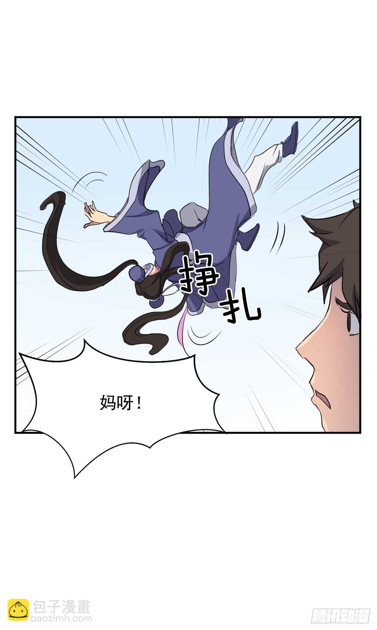 25.前往川乐(1/2)-第26话