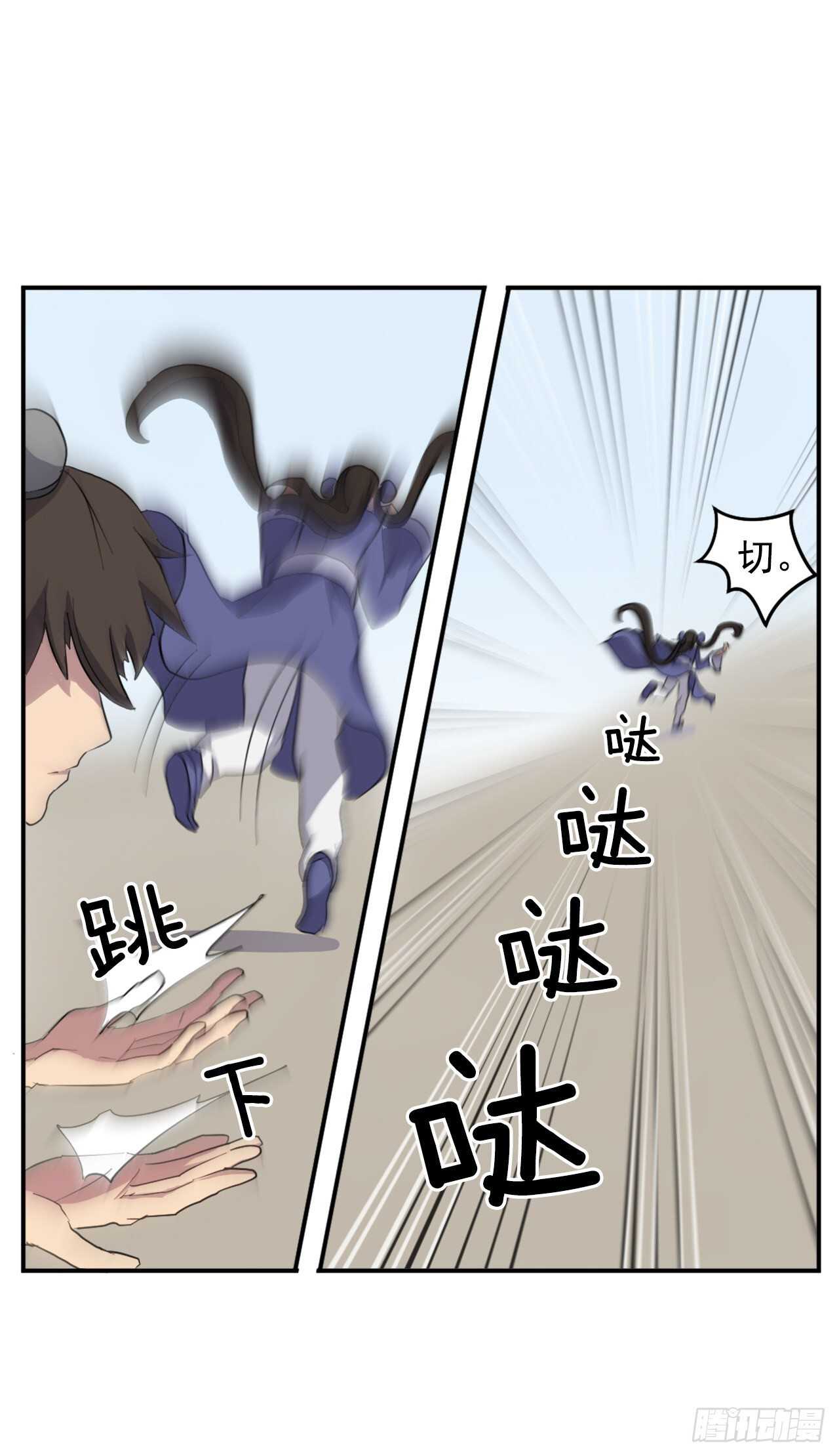 25.前往川乐(1/2)-第26话