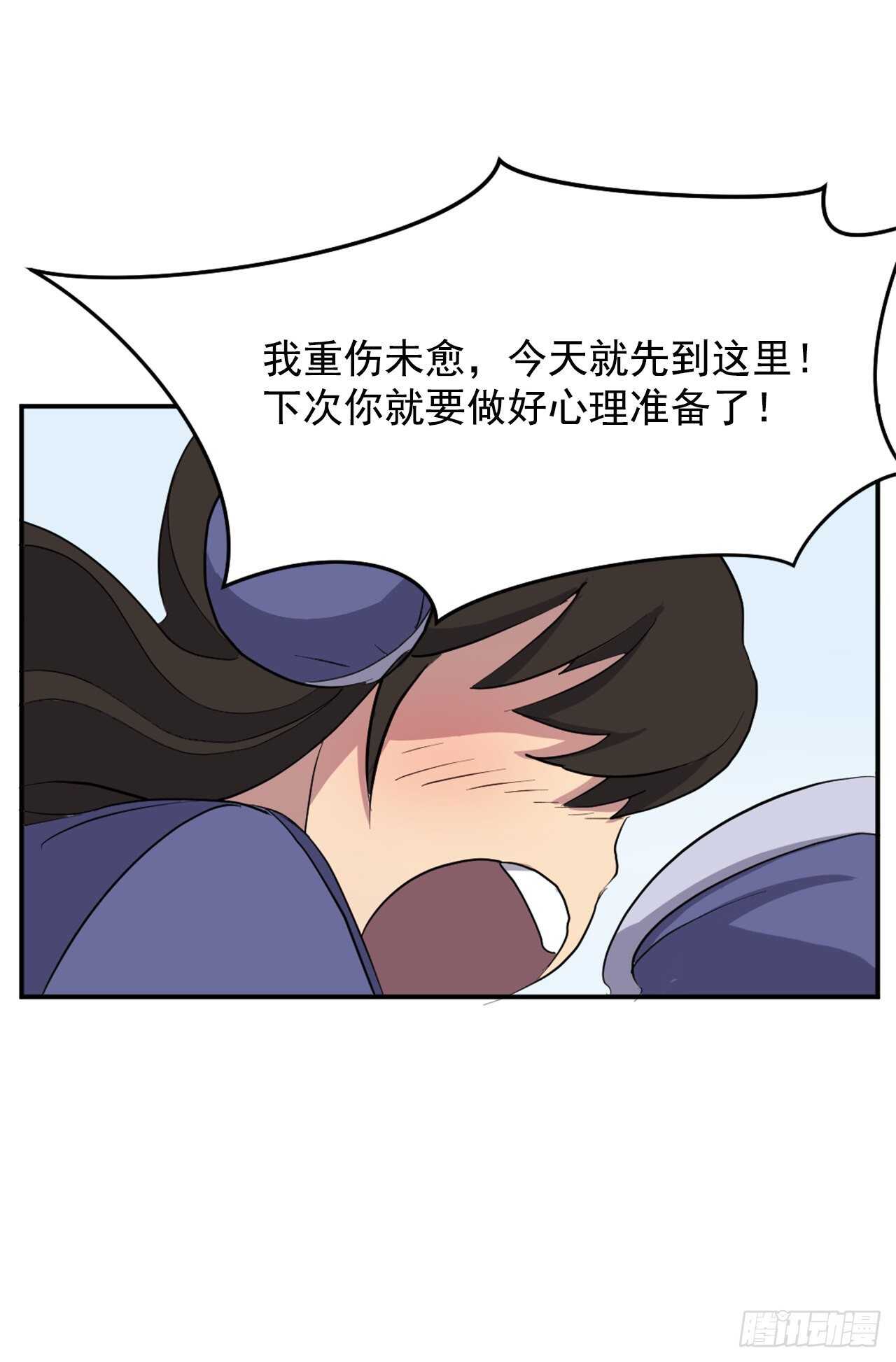 25.前往川乐(1/2)-第26话