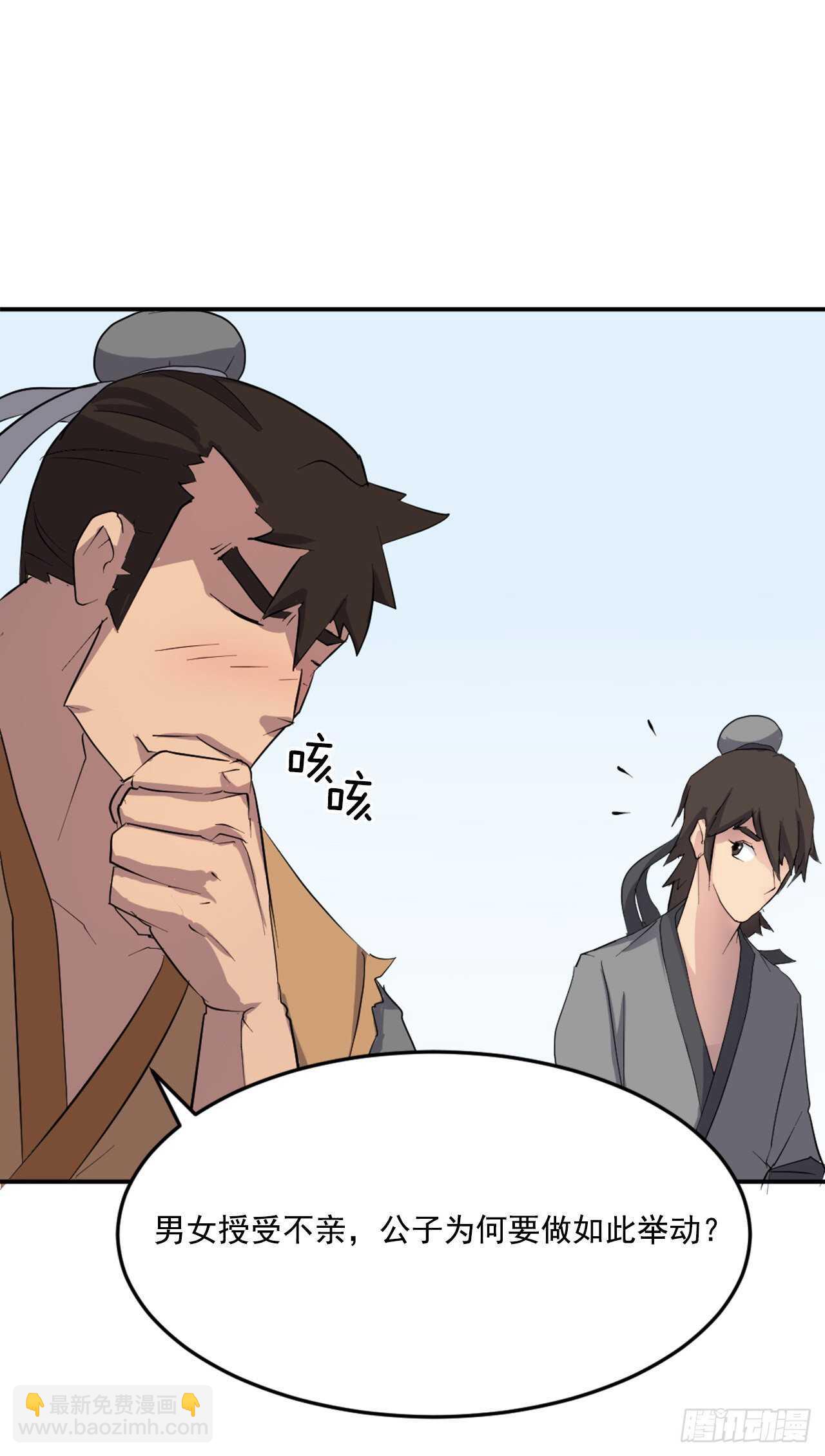 25.前往川乐(1/2)-第26话