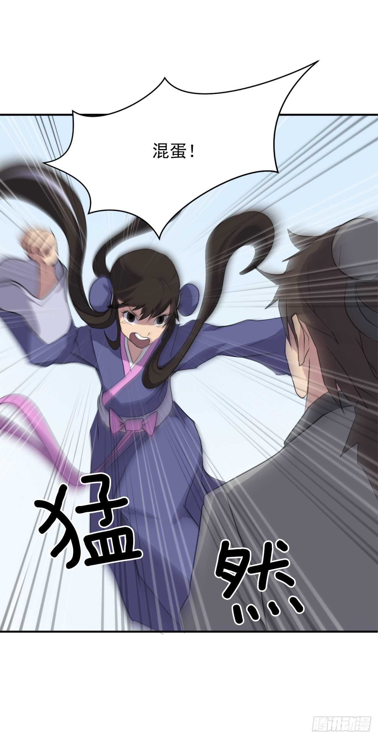 25.前往川乐(1/2)-第26话