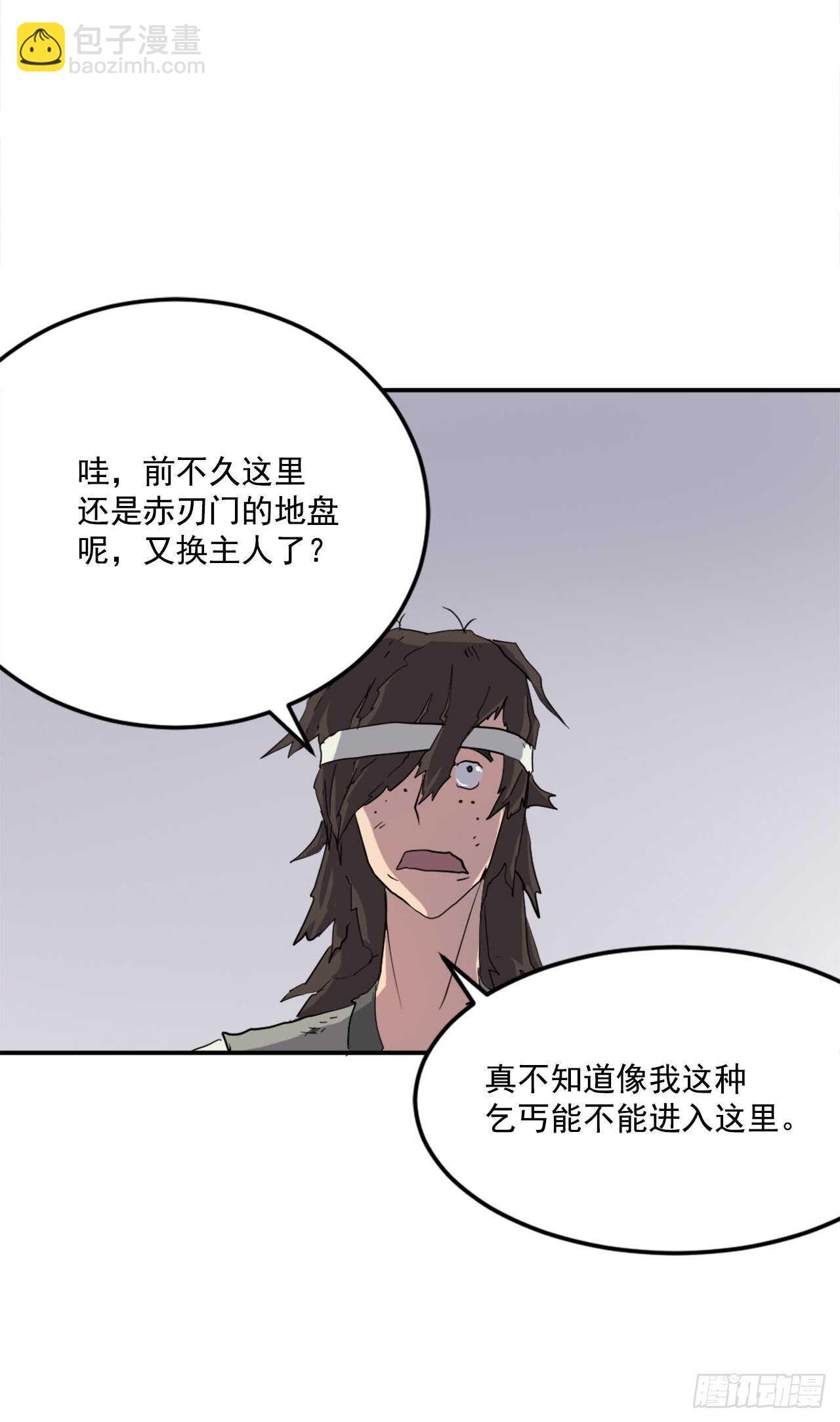 25.前往川乐(1/2)-第26话