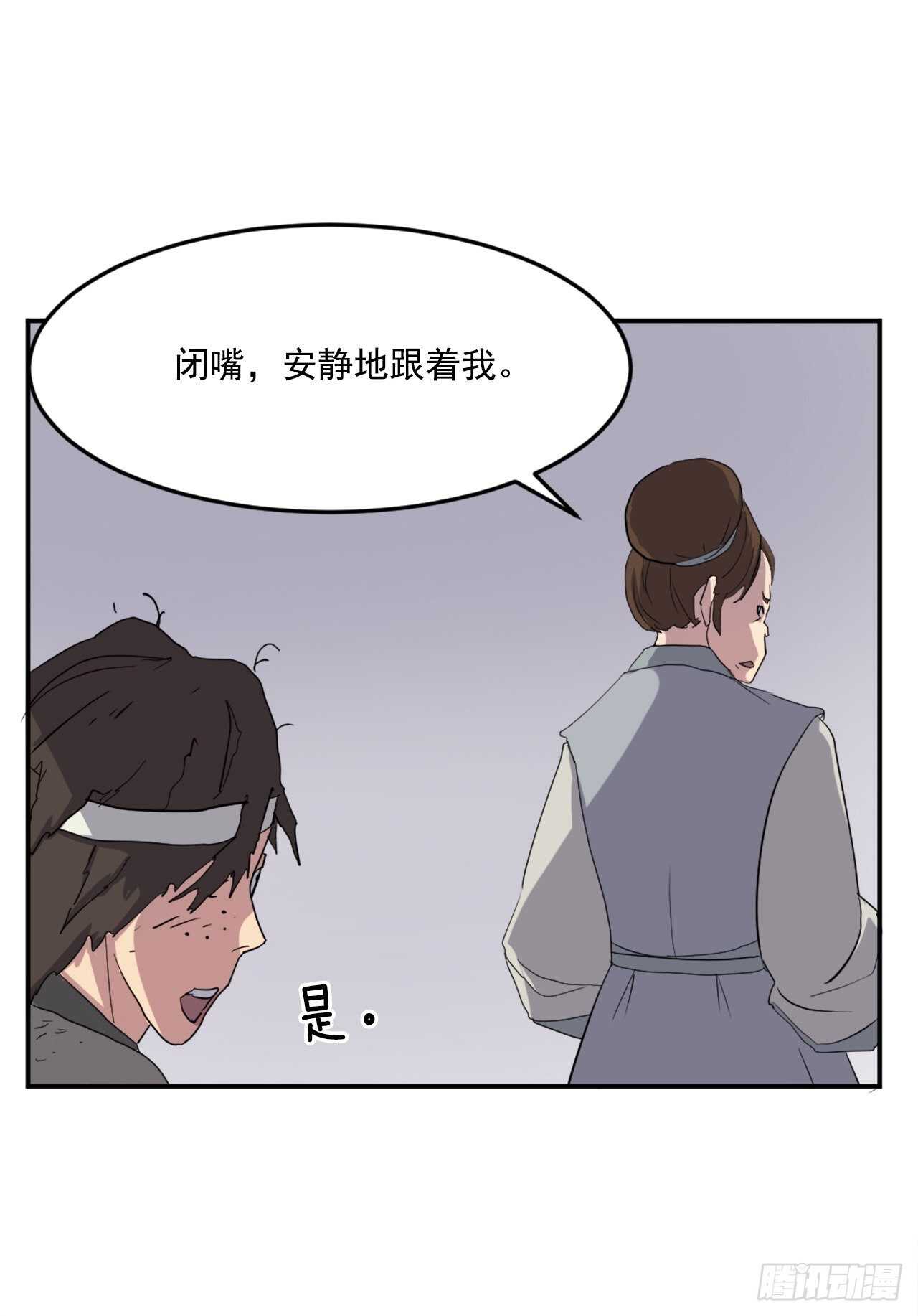 25.前往川乐(1/2)-第26话