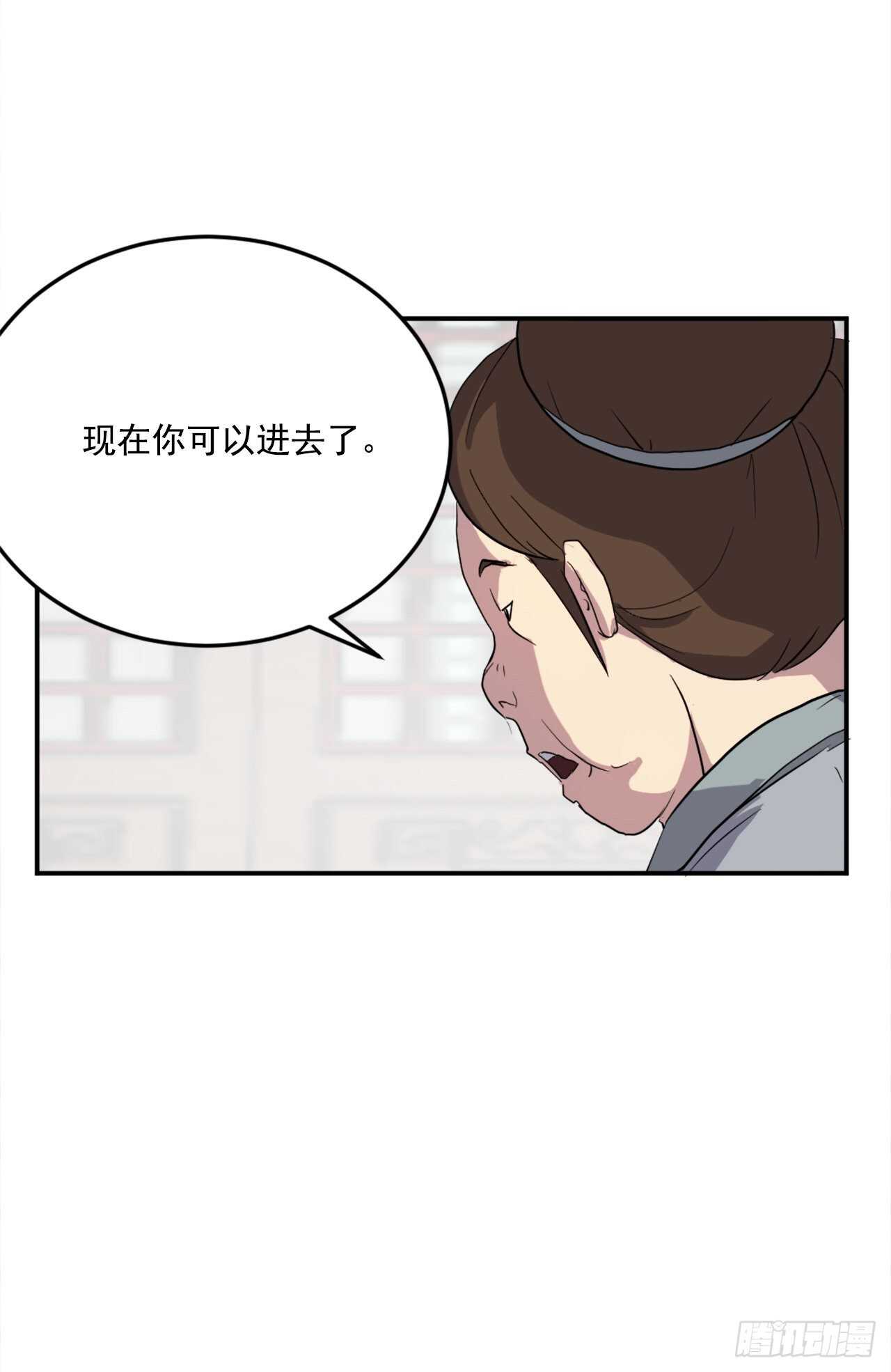 25.前往川乐(1/2)-第26话