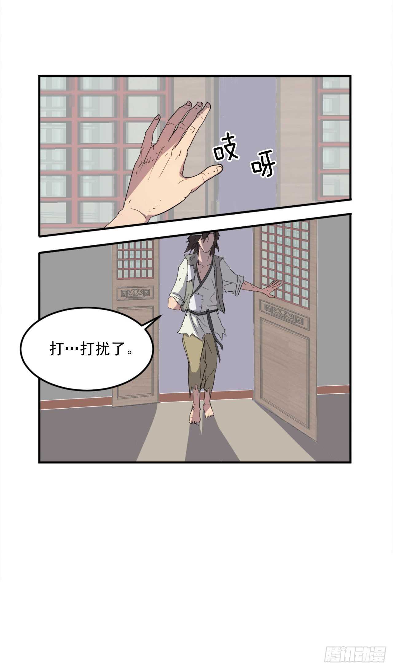 25.前往川乐(1/2)-第26话