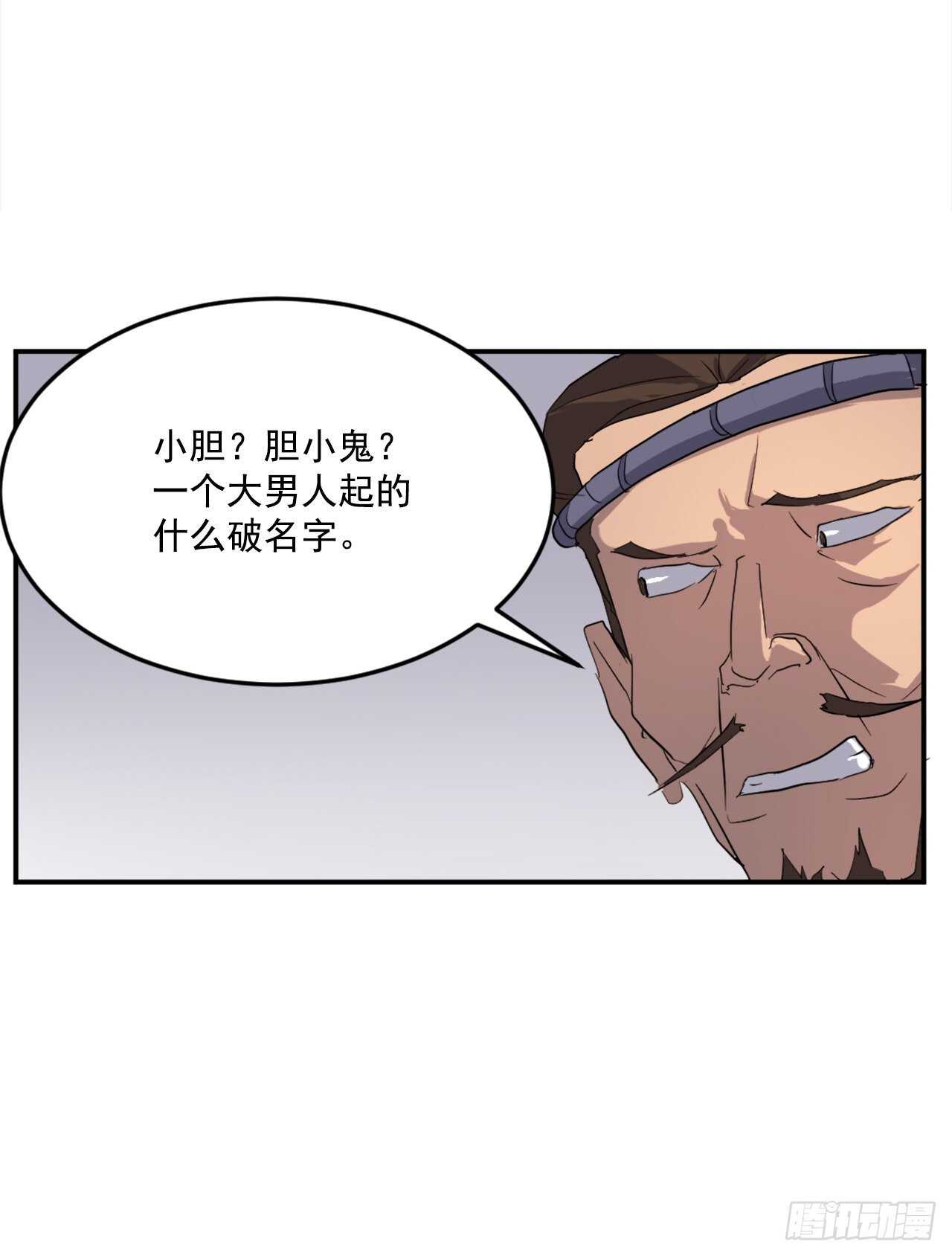 25.前往川乐(1/2)-第26话