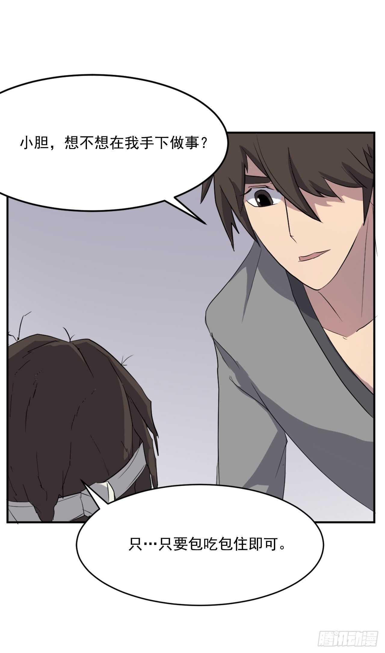 25.前往川乐(1/2)-第26话