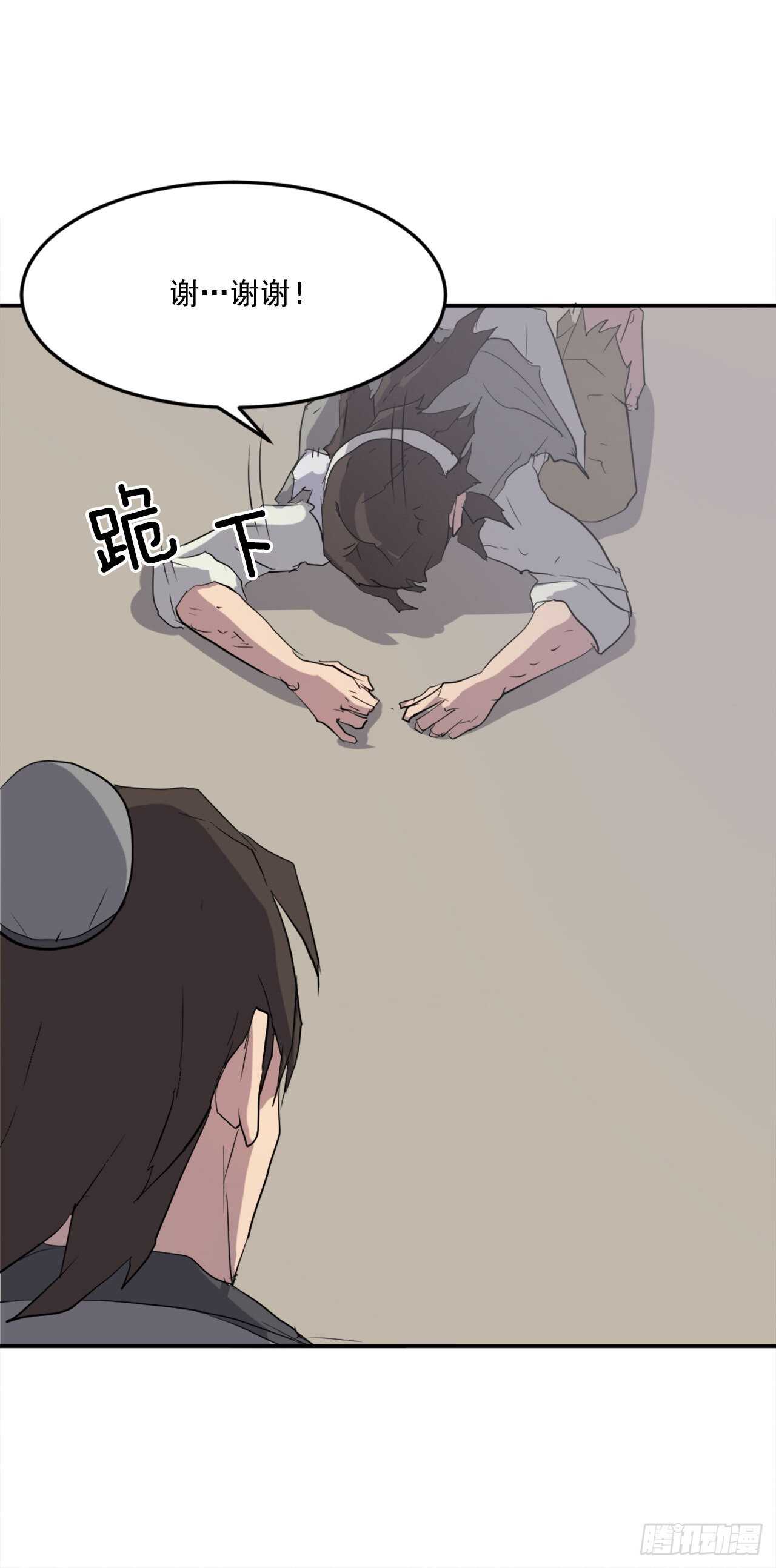 25.前往川乐(1/2)-第26话