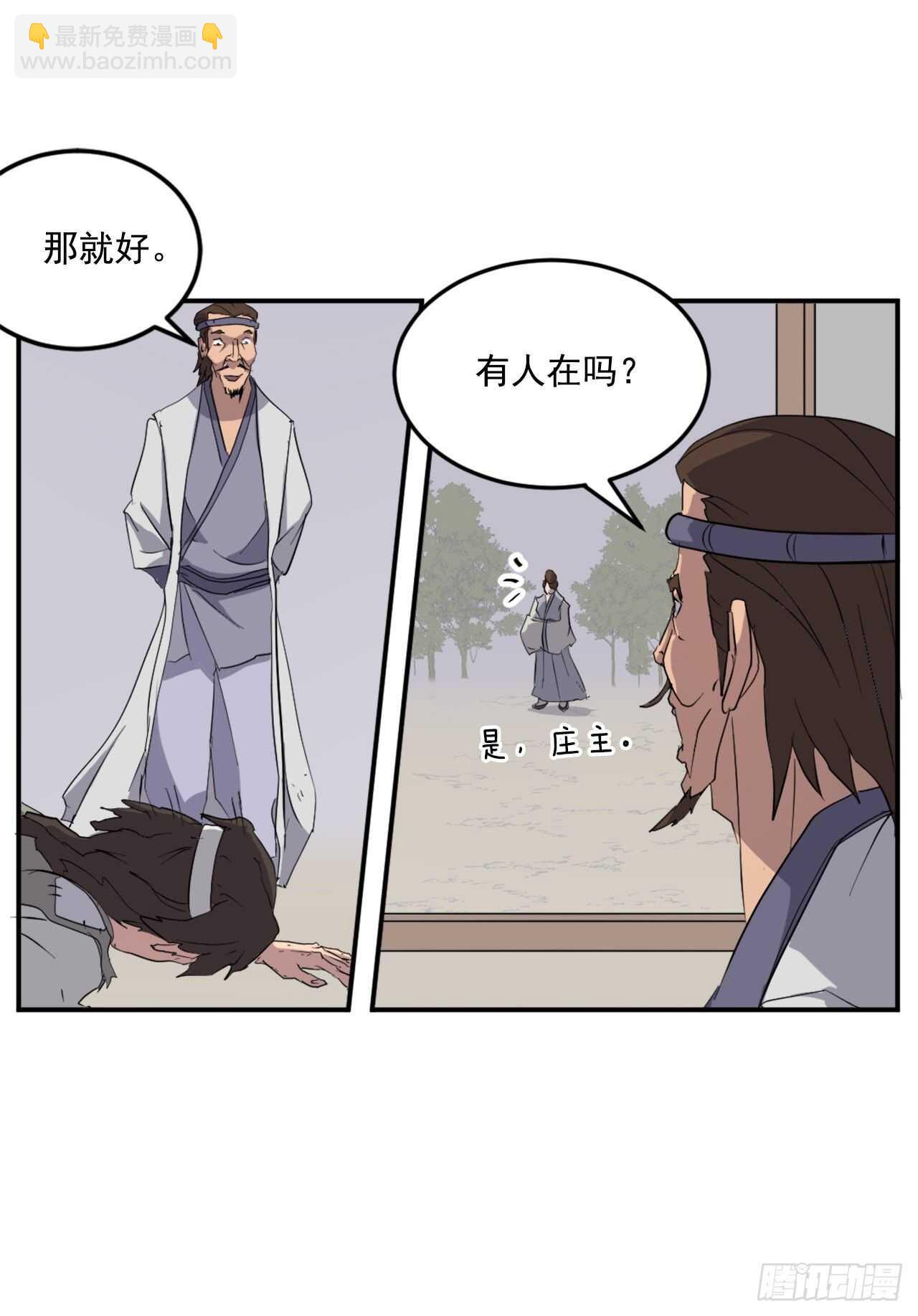 25.前往川乐(1/2)-第26话