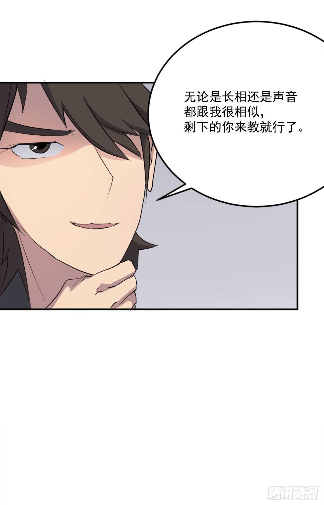 25.前往川乐(1/2)-第26话