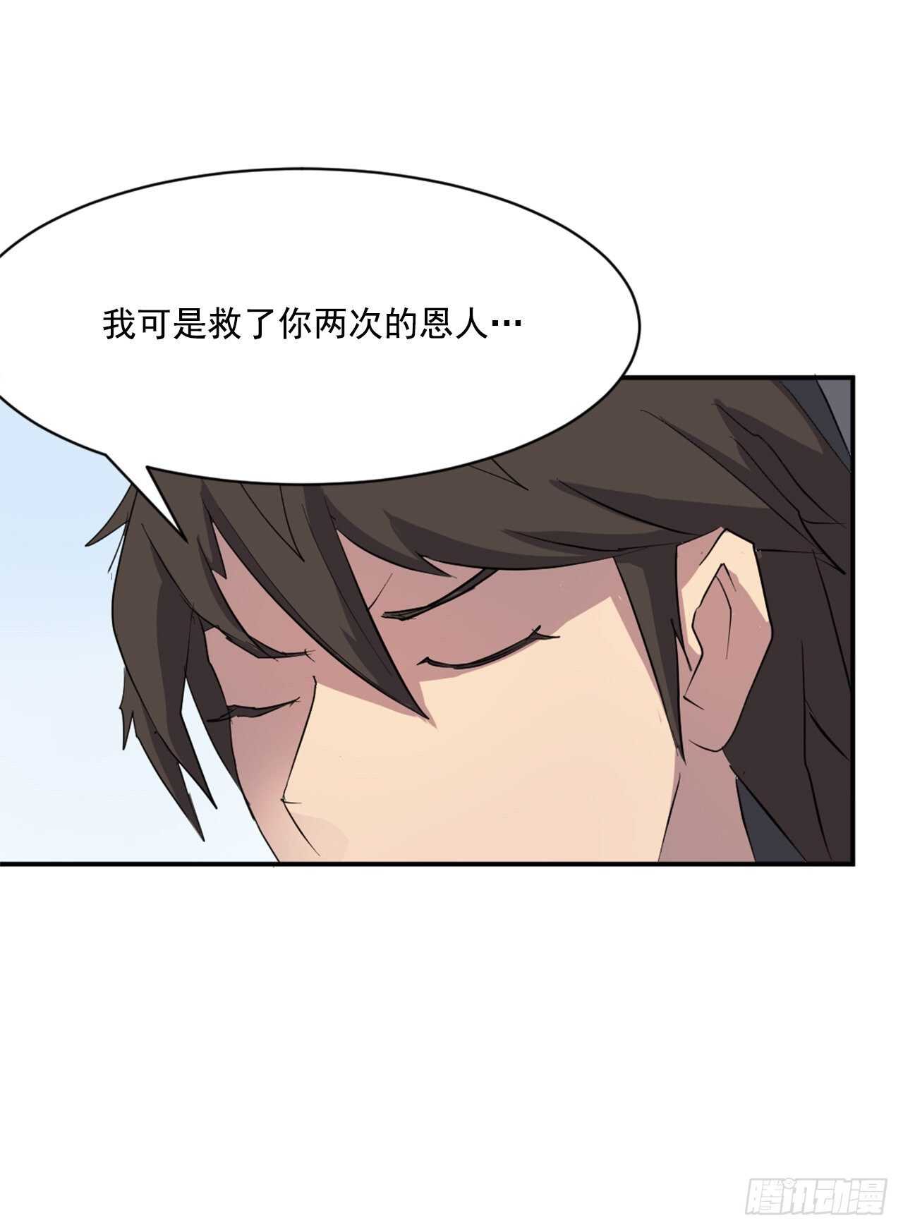 25.前往川乐(1/2)-第26话