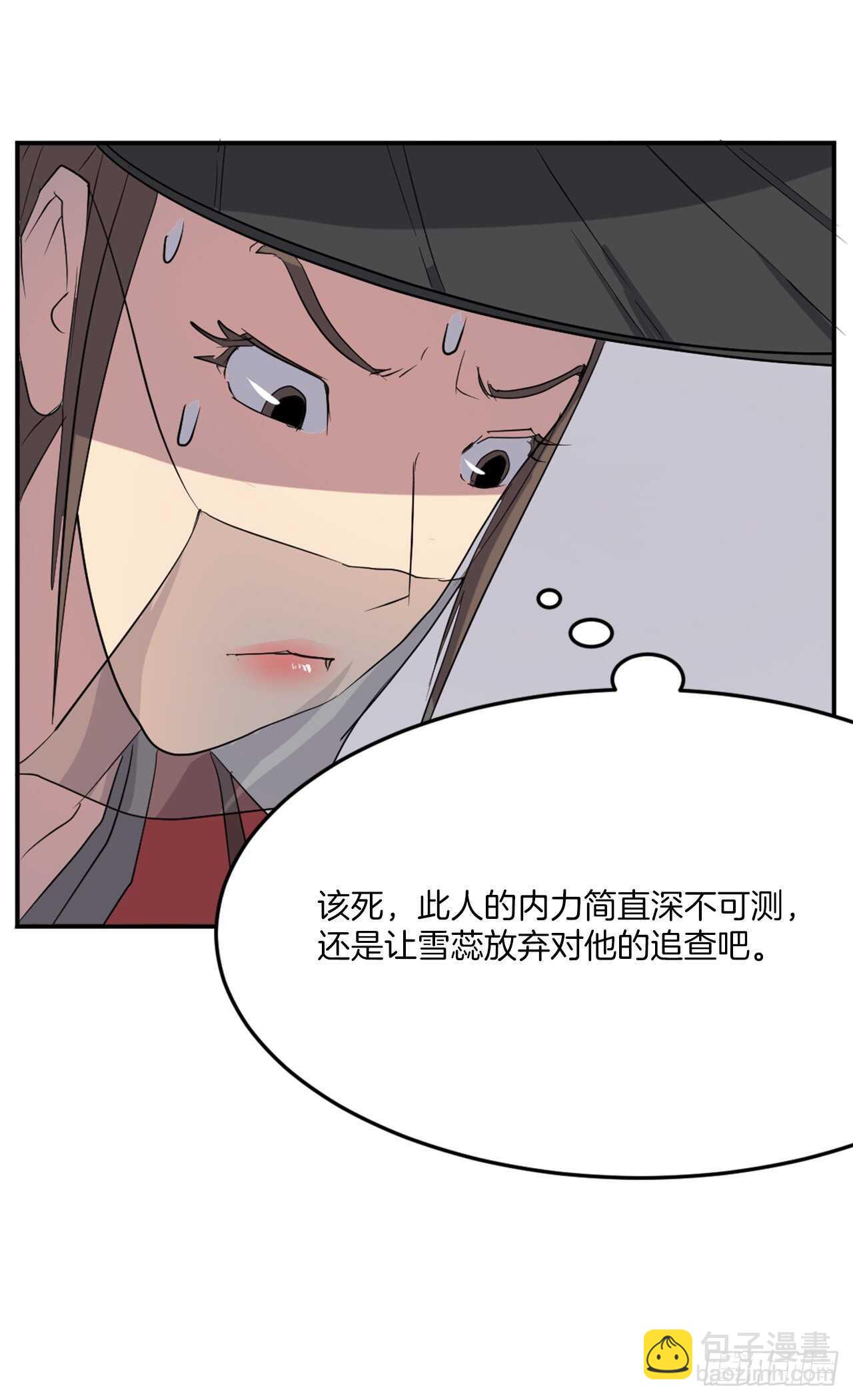 27.黑旗主(1/2)-第28话